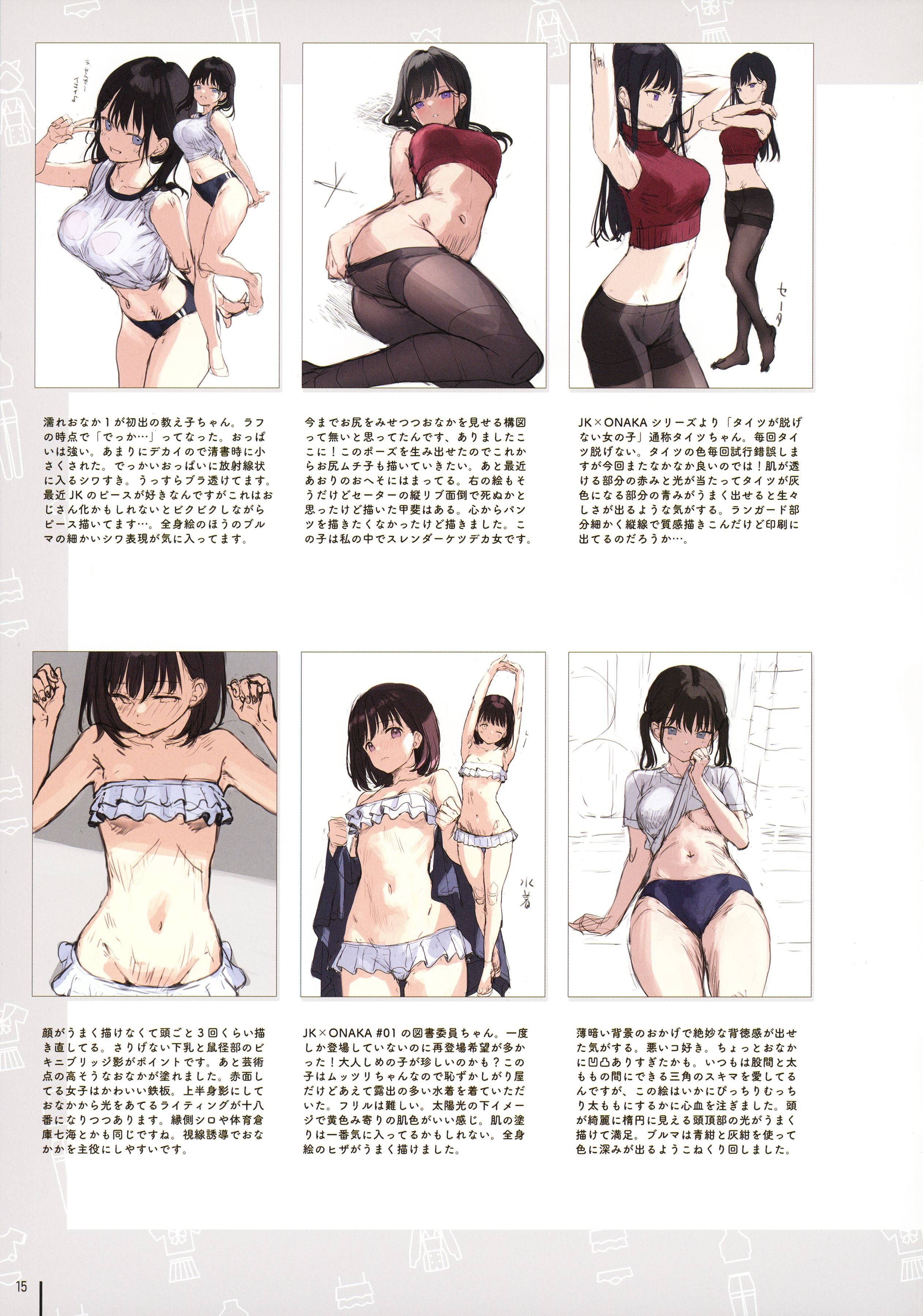 同人志,插画,美少女,mignon