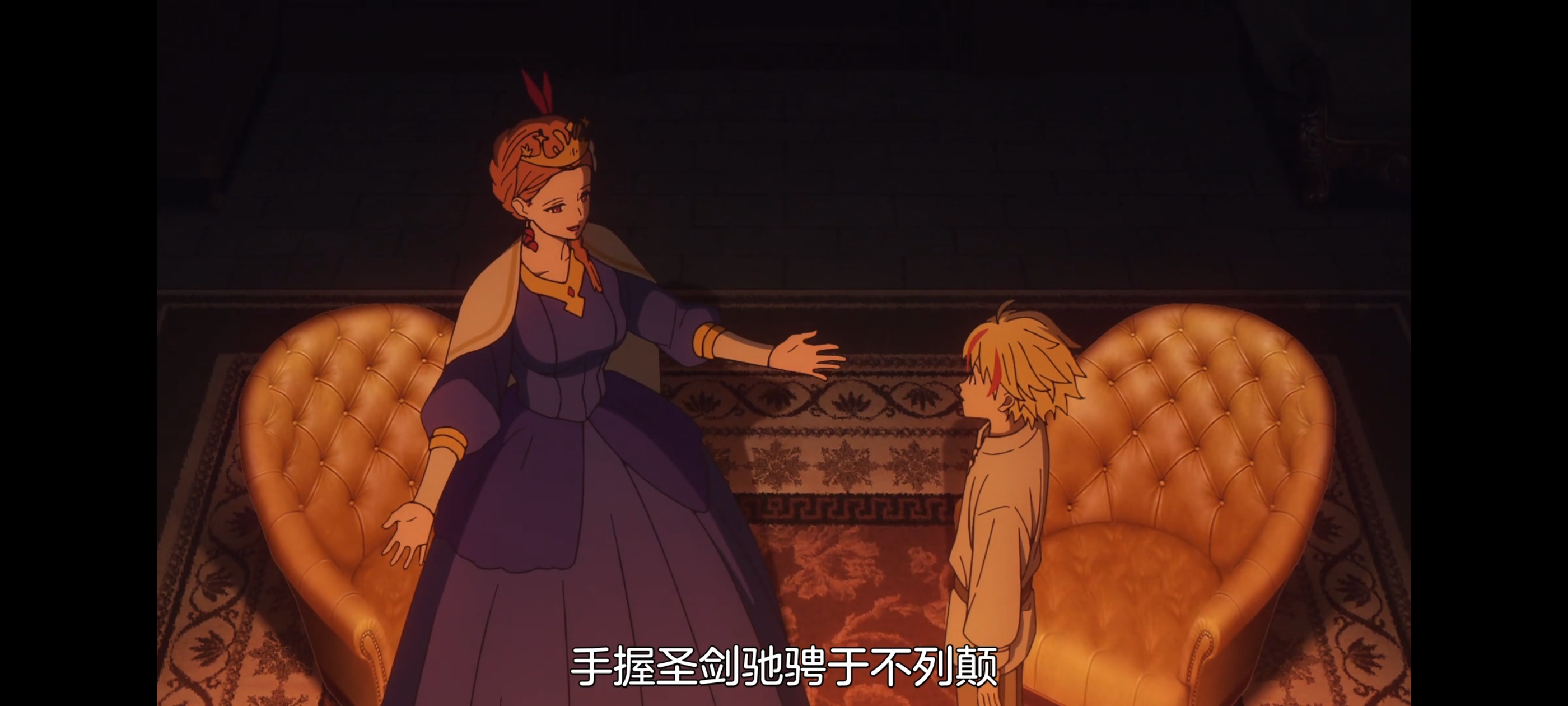 命运奇异赝品,FATE,FatestrangeFake,动画,动漫,番剧,二次元,ACG