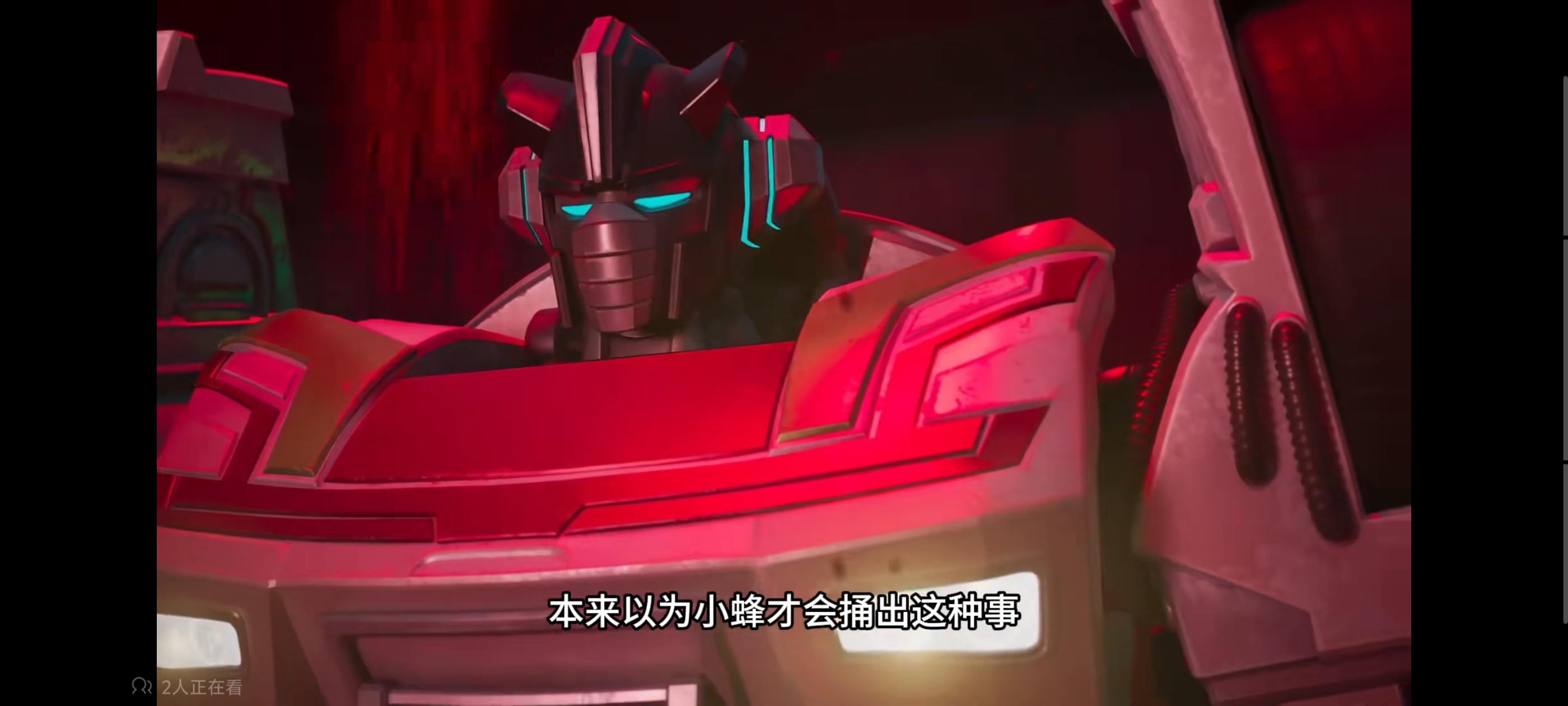 变形金刚,变形金刚赛博世界,动画,动漫,番剧,ACG