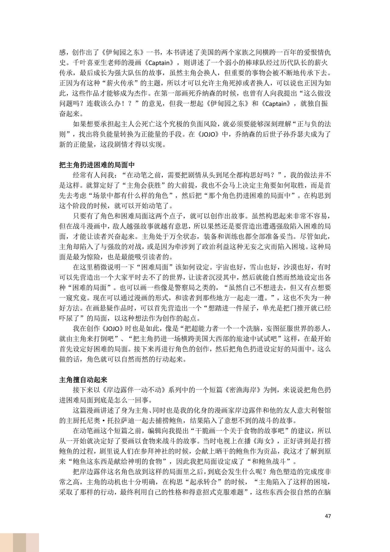 /static/a9e4c4df33caa7aecf3c38a14cdc338d0c83e6e02a0bedb579b151d88c0c2f0d.jpg