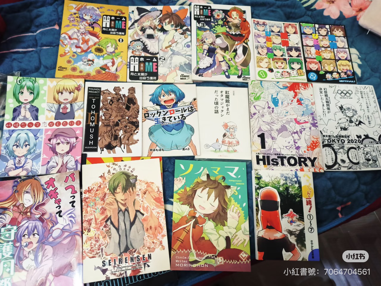 东方project