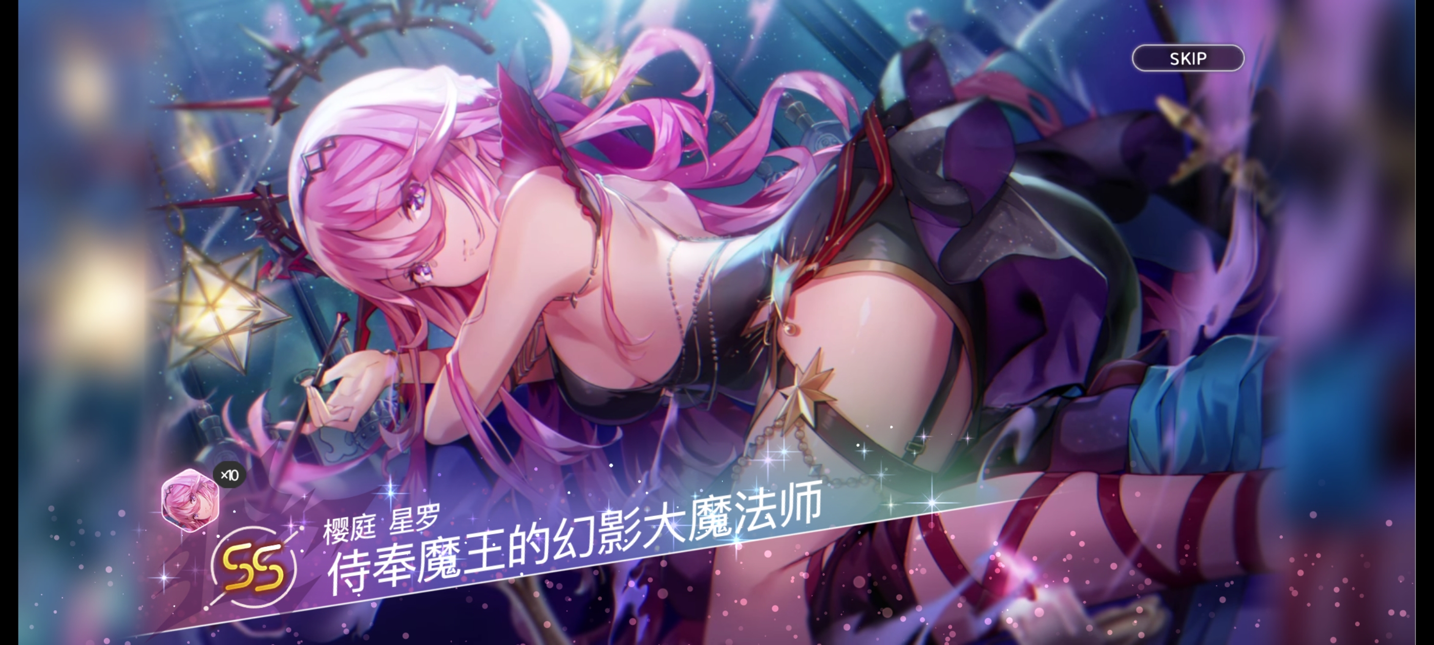 炽焰天穹,游戏,二次元,ACG,手游,红烧天堂