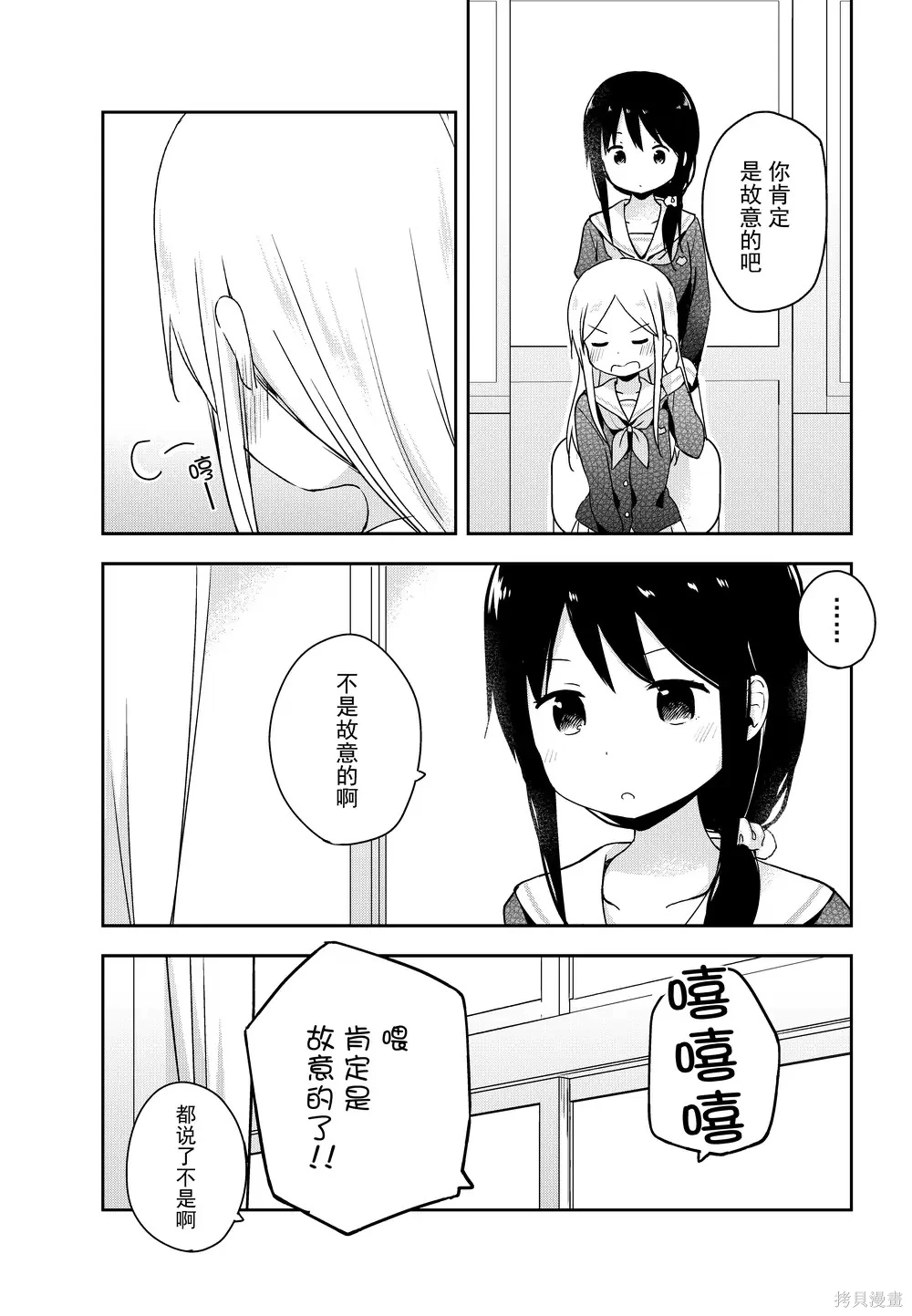 百合