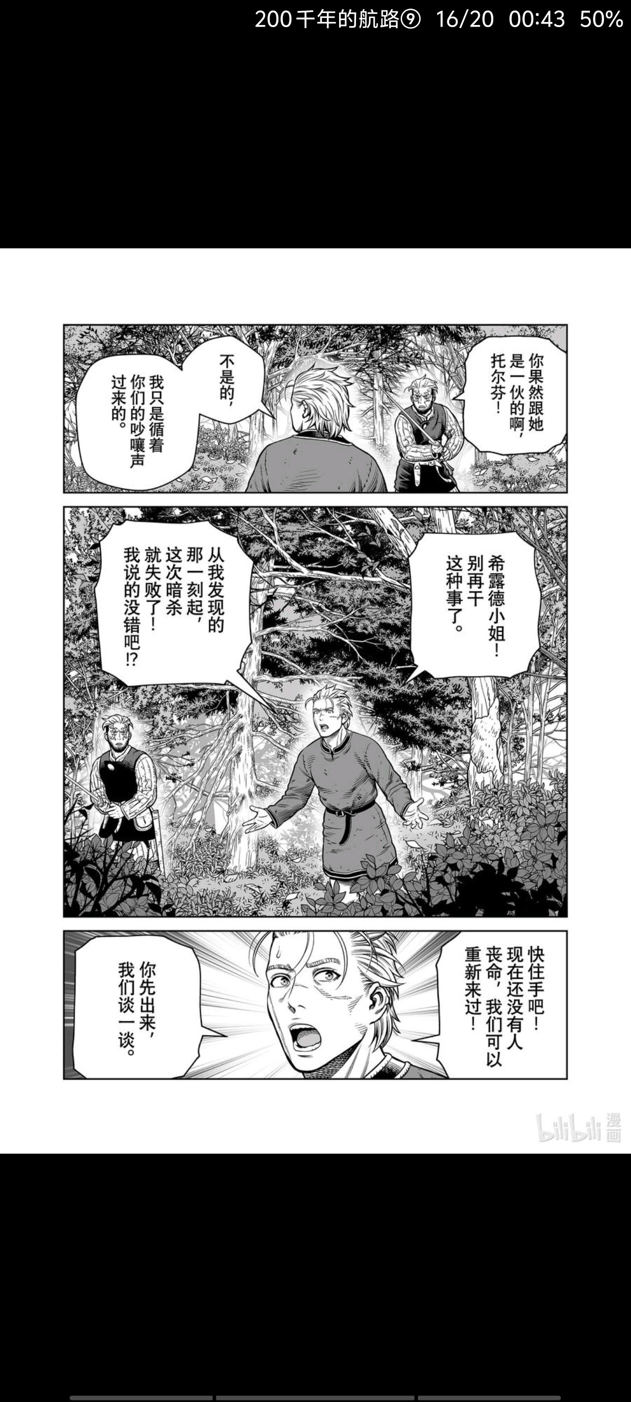 /static/a9fc989dc25356e2e1c7296a13aec9201176c3dc0fe11d58c9282868eb1782ec.jpg