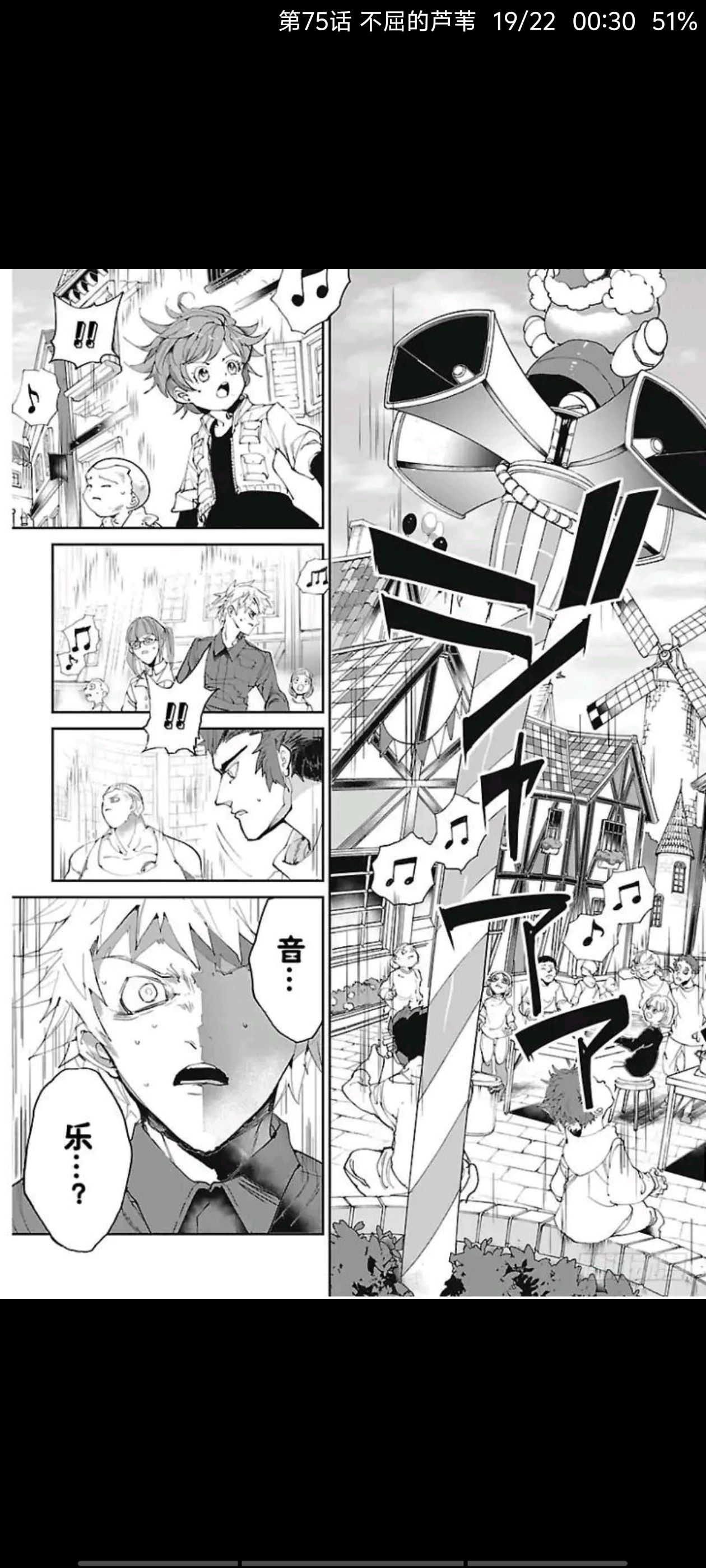 约定的梦幻岛,漫画,动漫,ACG