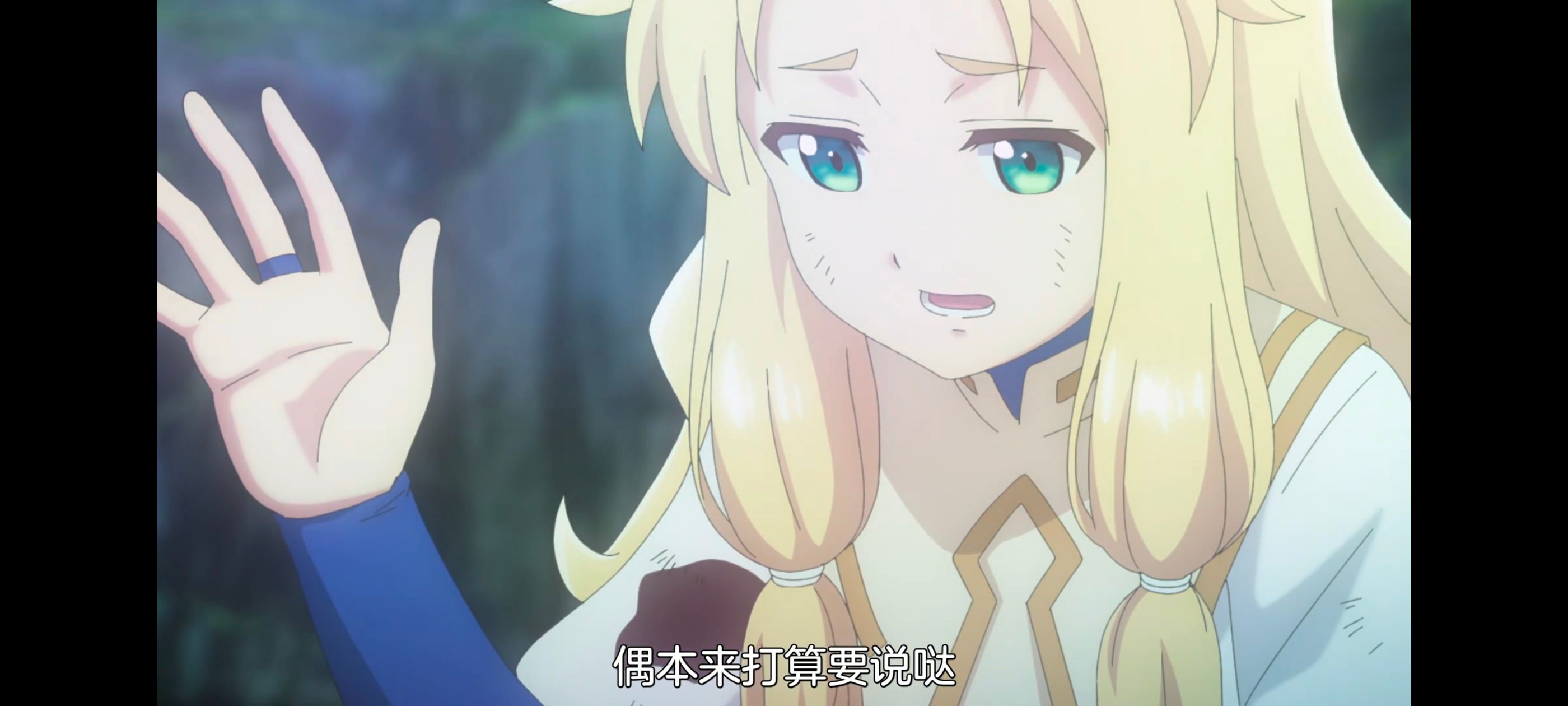 凭你也想讨伐魔王,你这种家伙别想打败魔王,动画,动漫,番剧,ACG