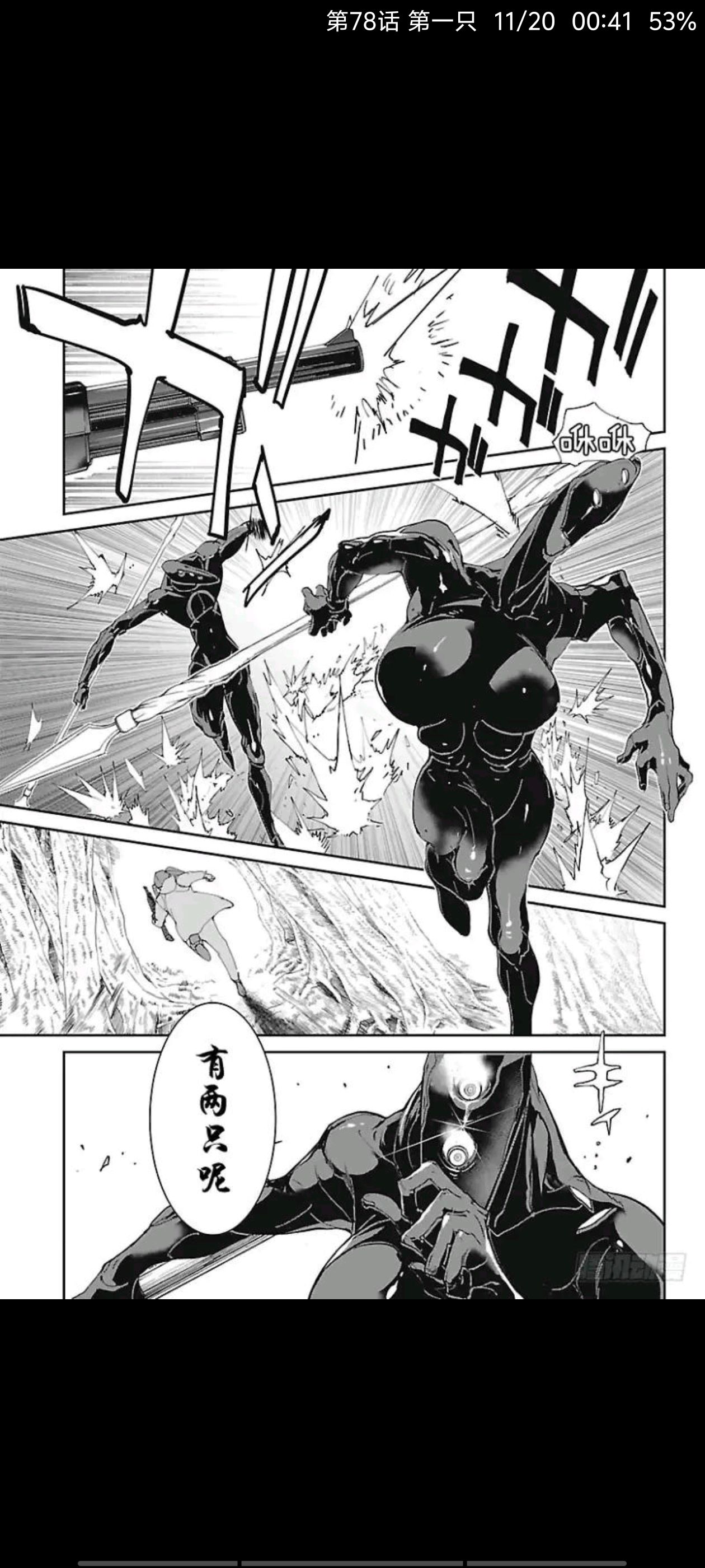 约定的梦幻岛,动漫,漫画,ACG