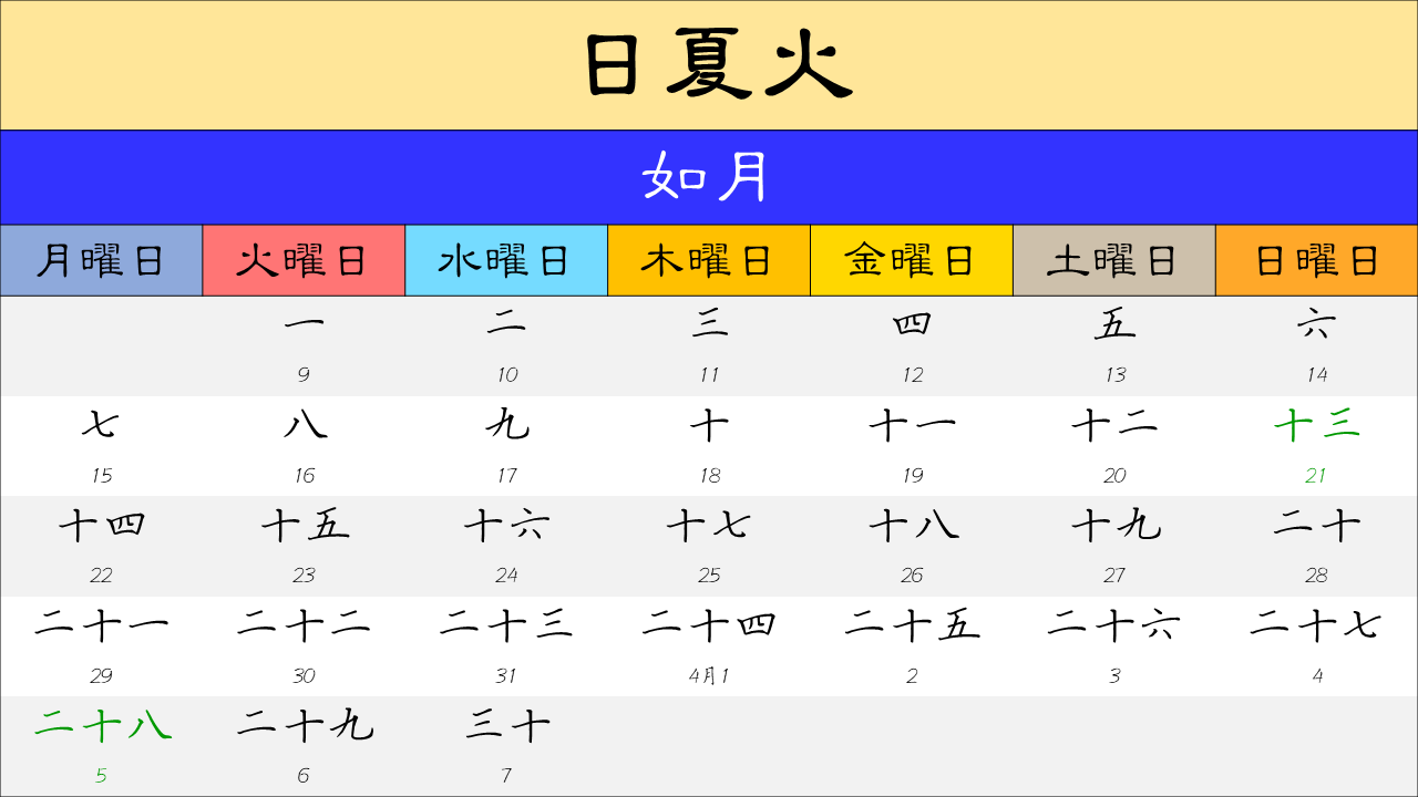 东方project,幻想乡,宵泠神社