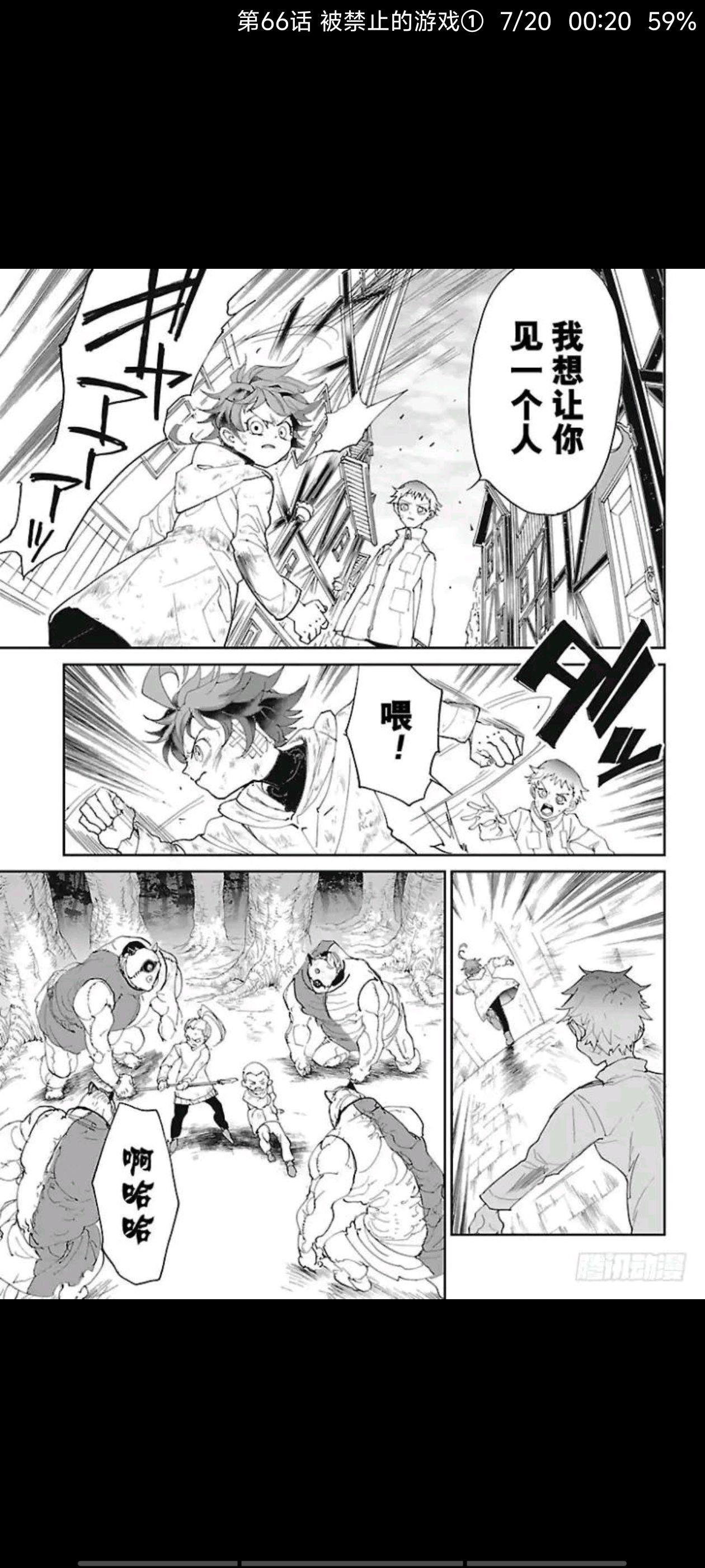 约定的梦幻岛,动漫,漫画,ACG