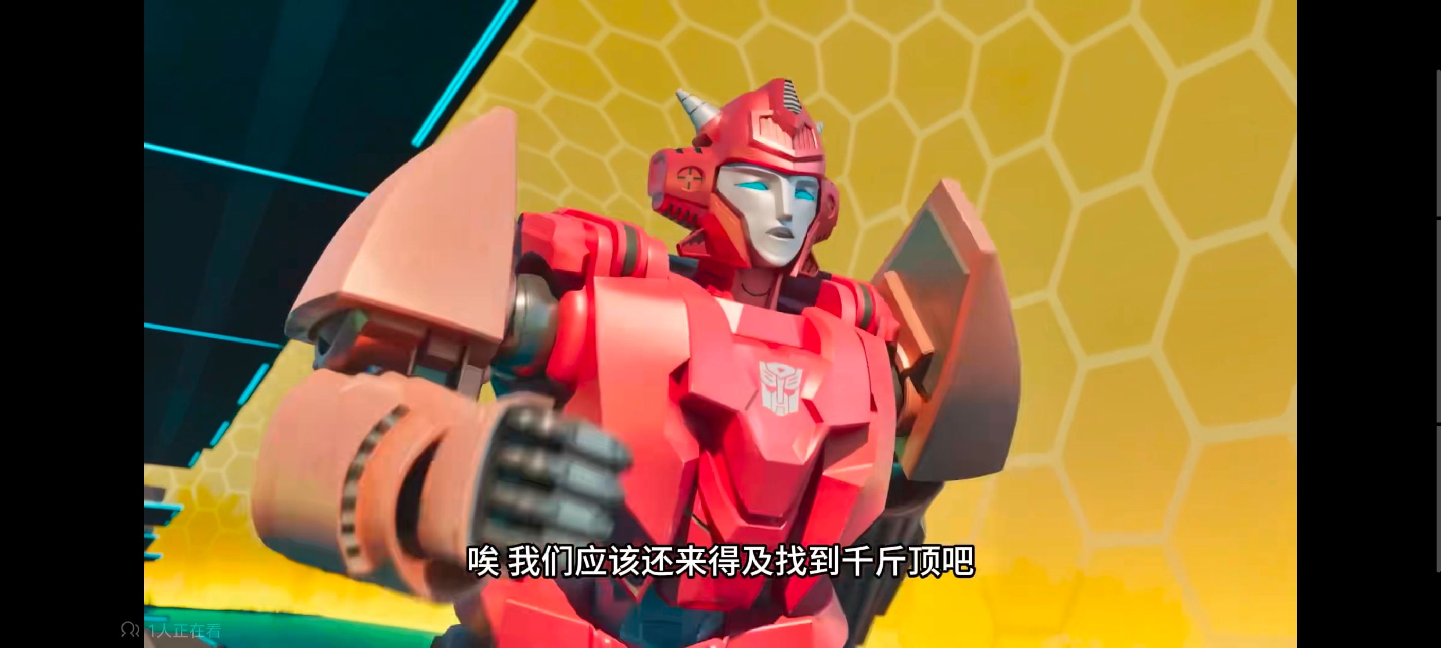 变形金刚,变形金刚赛博世界,动画,动漫,番剧,ACG