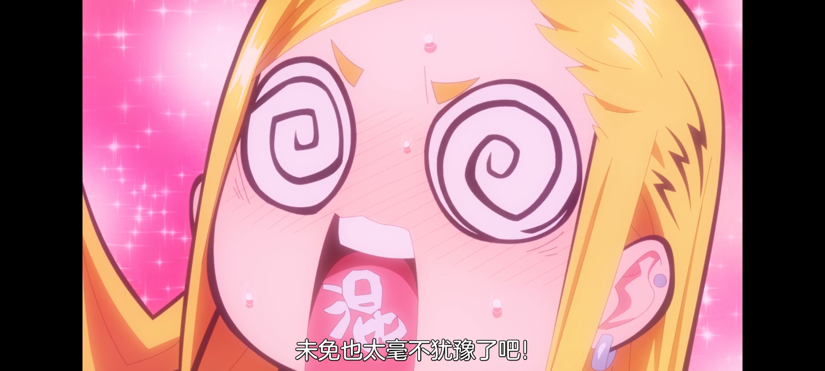 魔都精兵的奴隶,动画,动漫,番剧,ACG,二次元