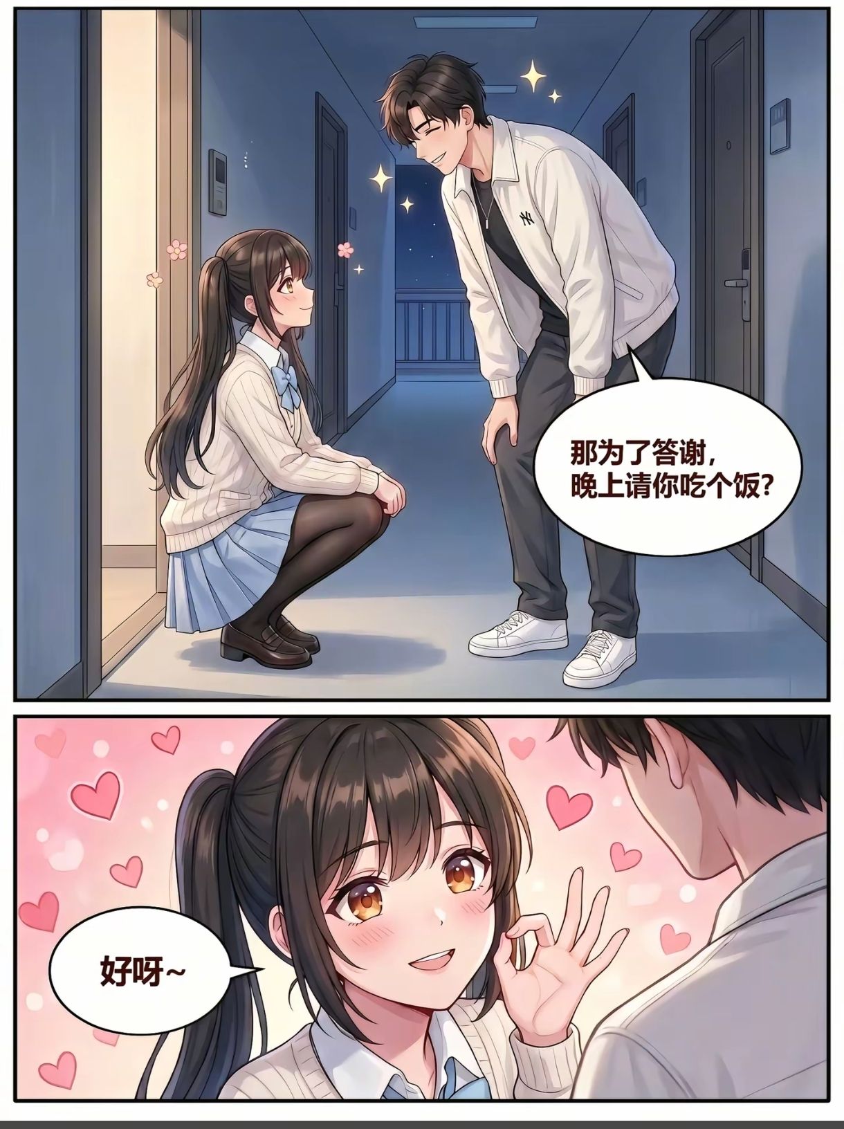 纯爱,猫,电视,邻居