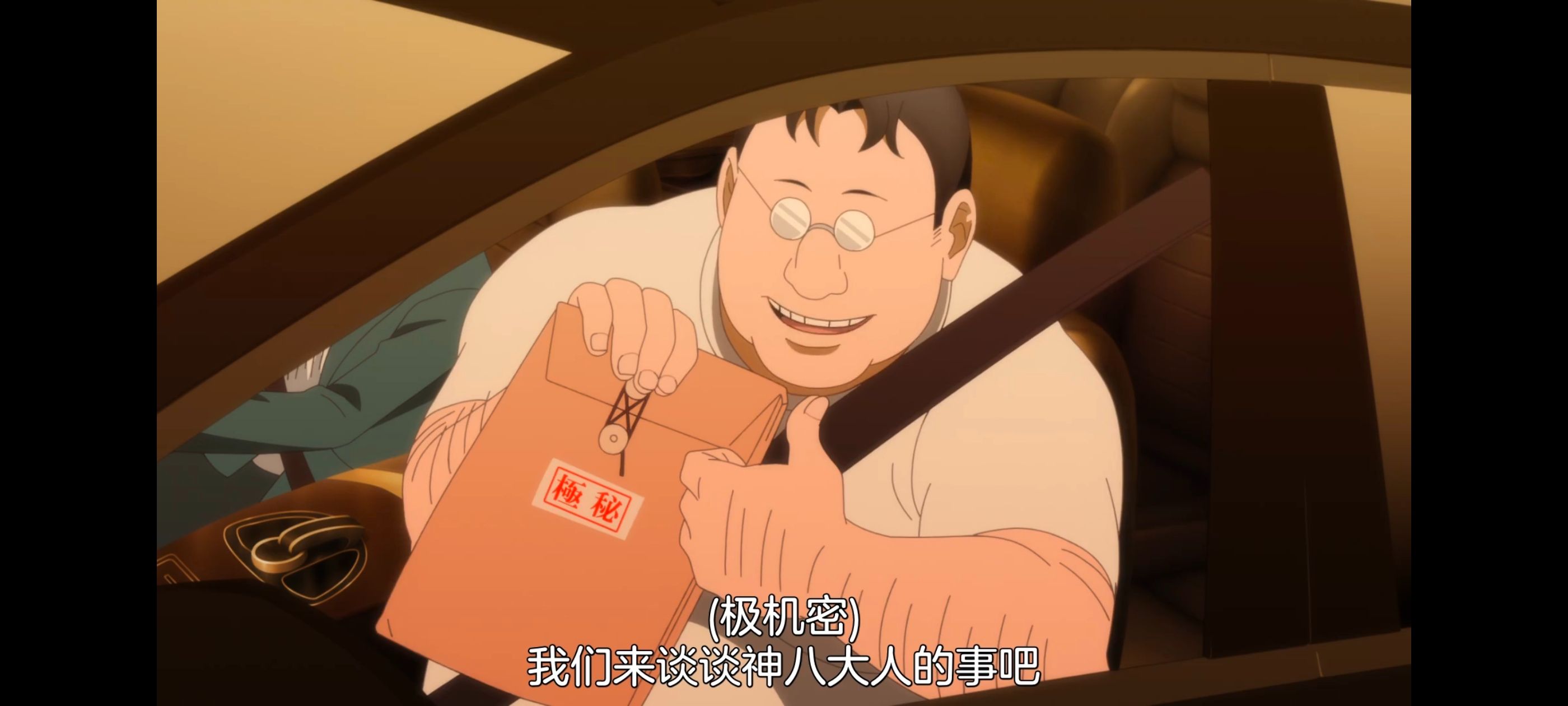 神八小妹不可怕,小伽椰并不可怕,动画,动漫,番剧,ACG