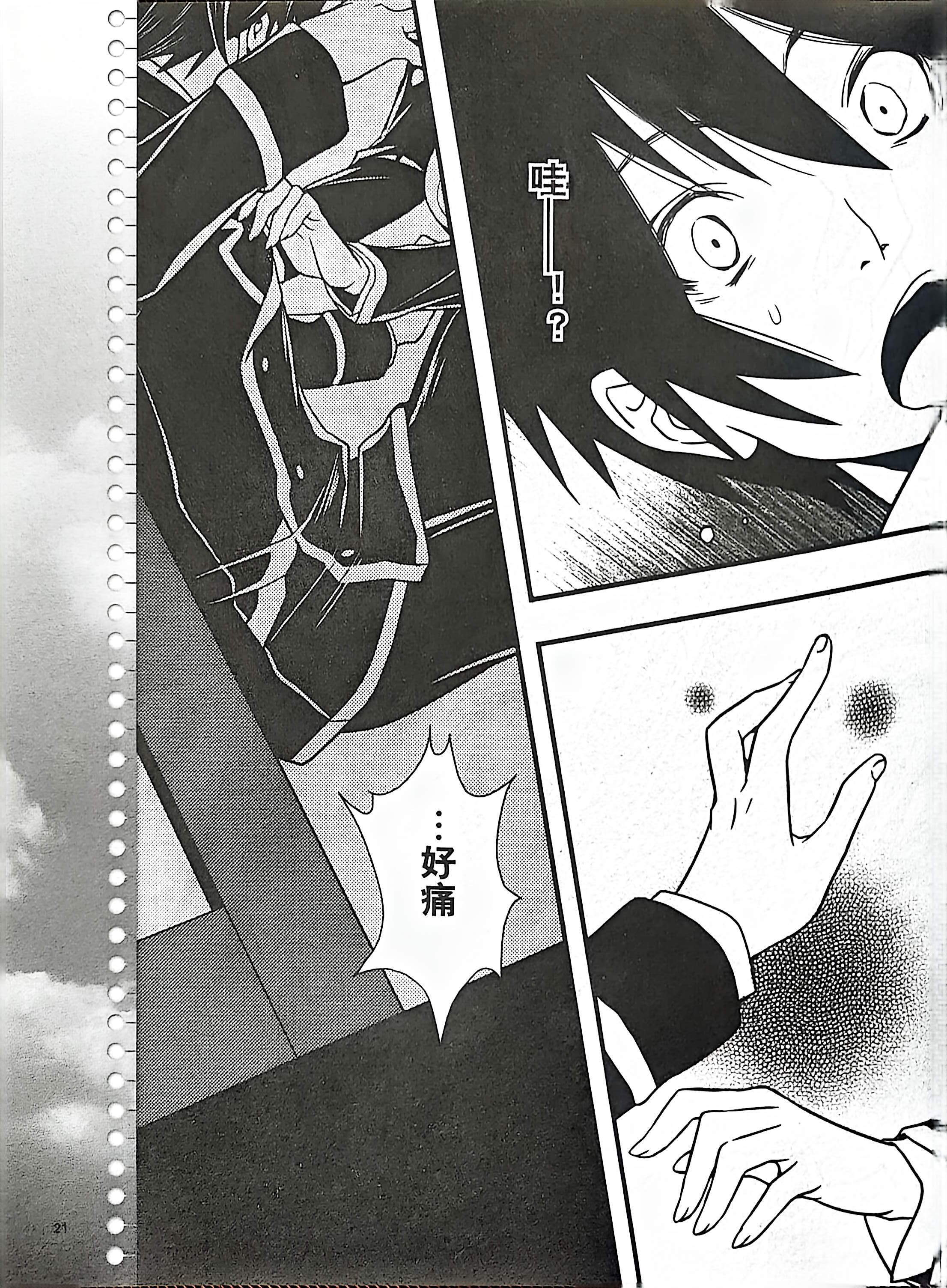 GALgame,恋爱游戏,杂志,ACG,二次元,绝对领域,脏翅膀,秽翼的尤斯蒂娅,八月社,命运石之门