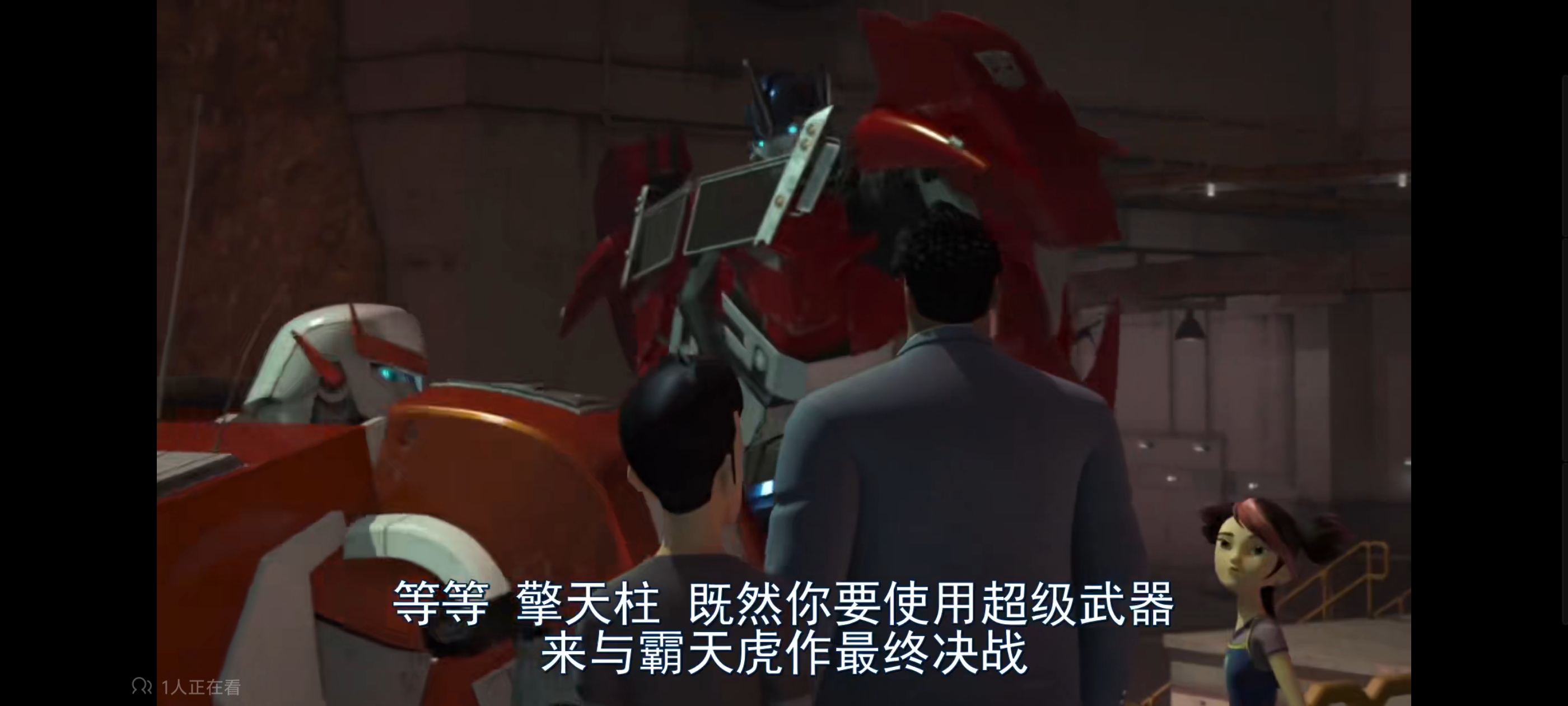 变形金刚,变形金刚领袖之证,动漫,动画,番剧,ACG