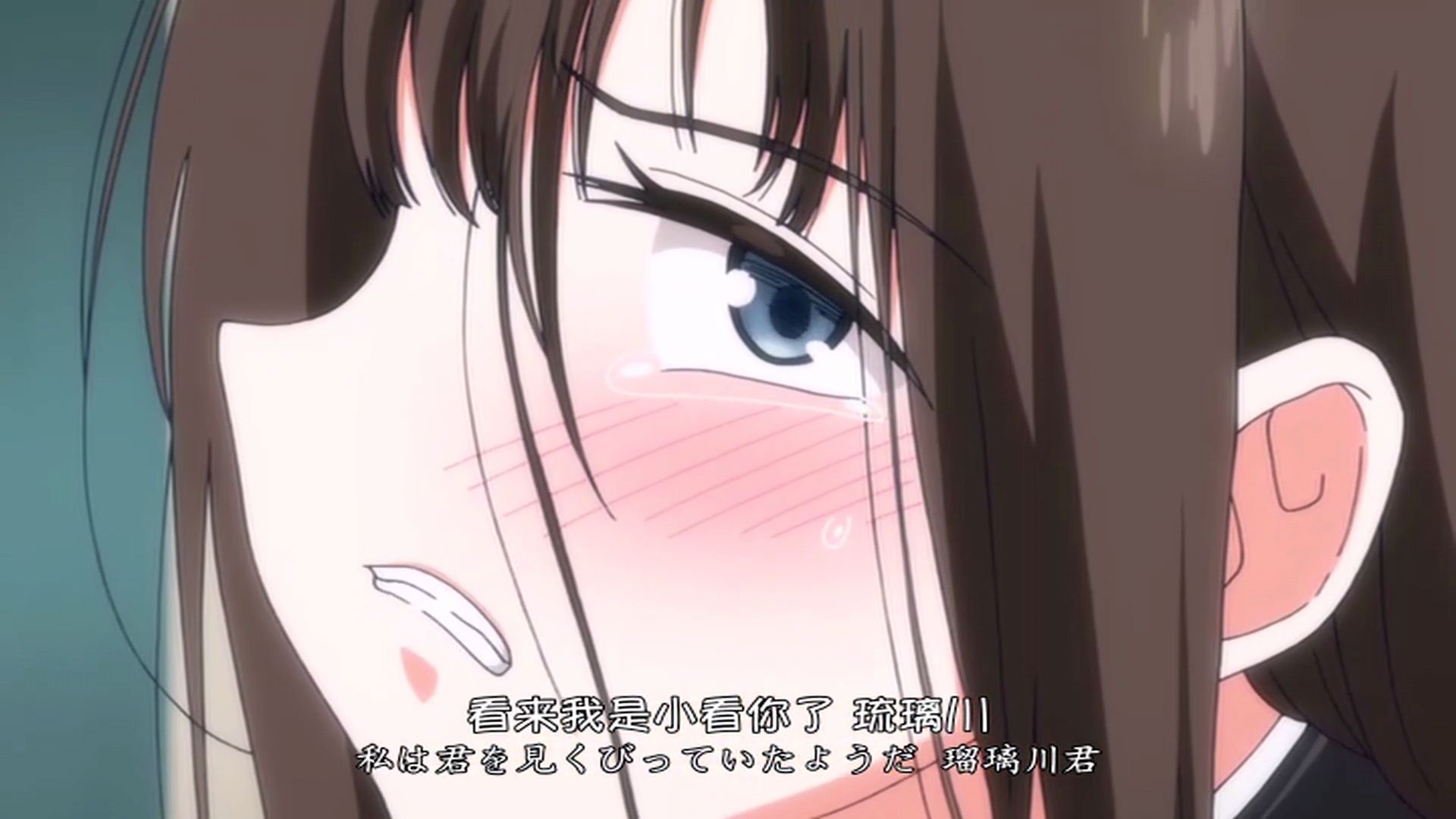 女仆教育,瑠璃川椿