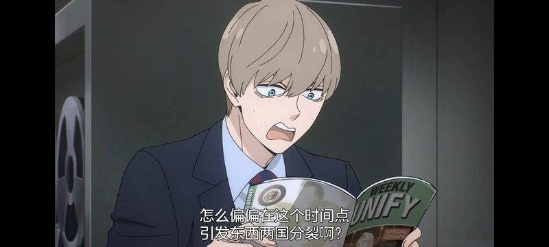 间谍过家家,SPYFAMILY,动漫,动画,番剧,ACG