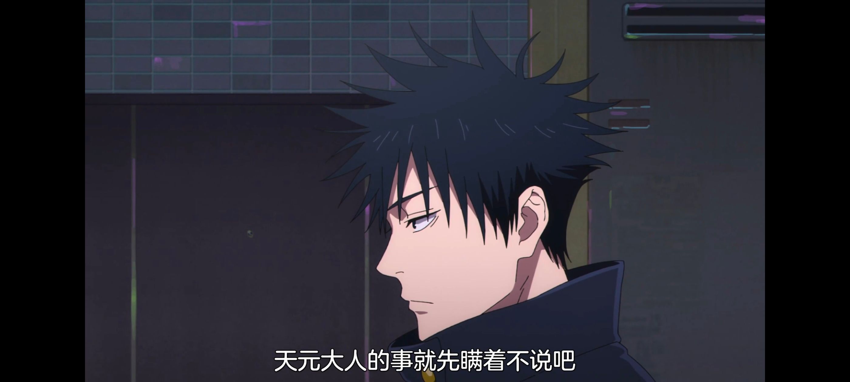 咒术回战,咒术回战死灭回游,动漫,动画,番剧,二次元,ACG