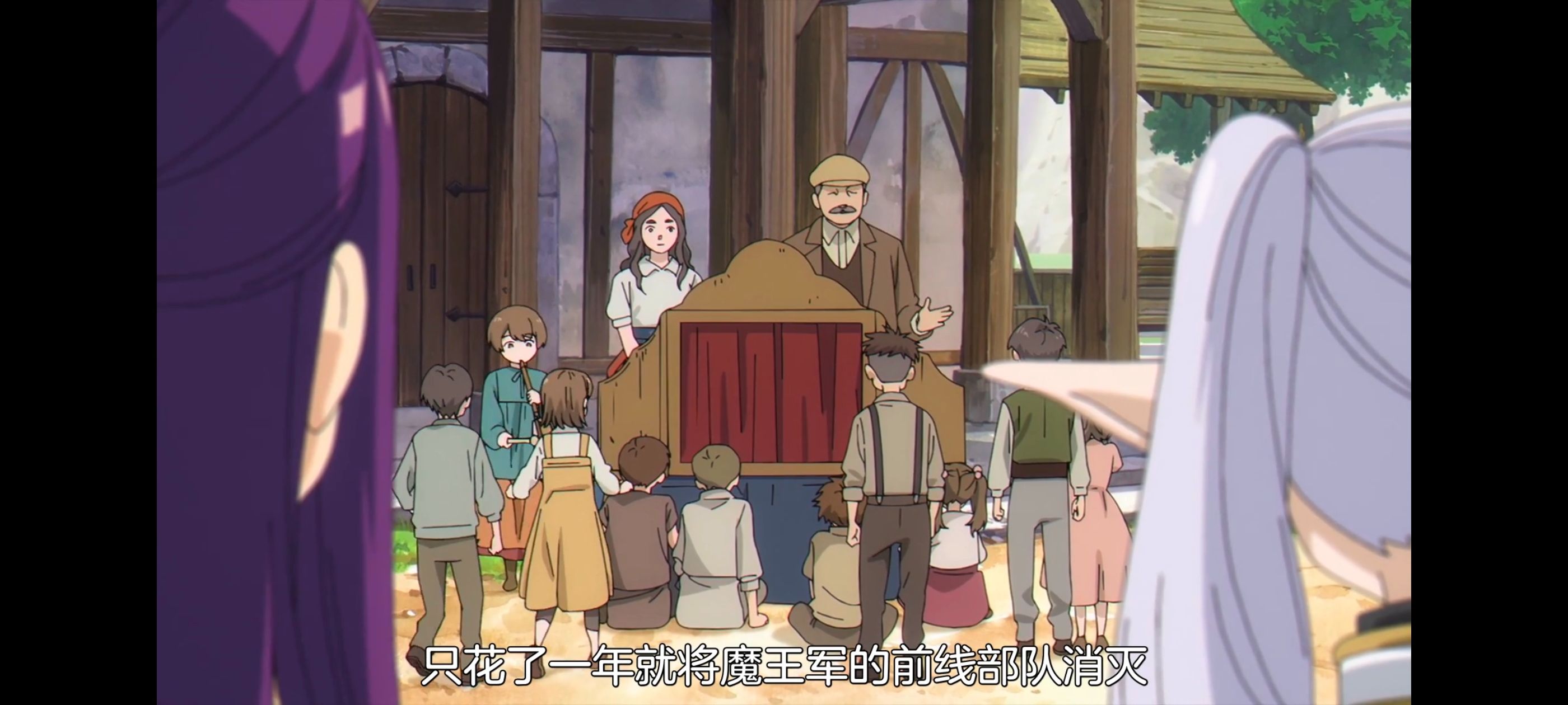 葬送的芙莉莲,动画,动漫,番剧,ACG