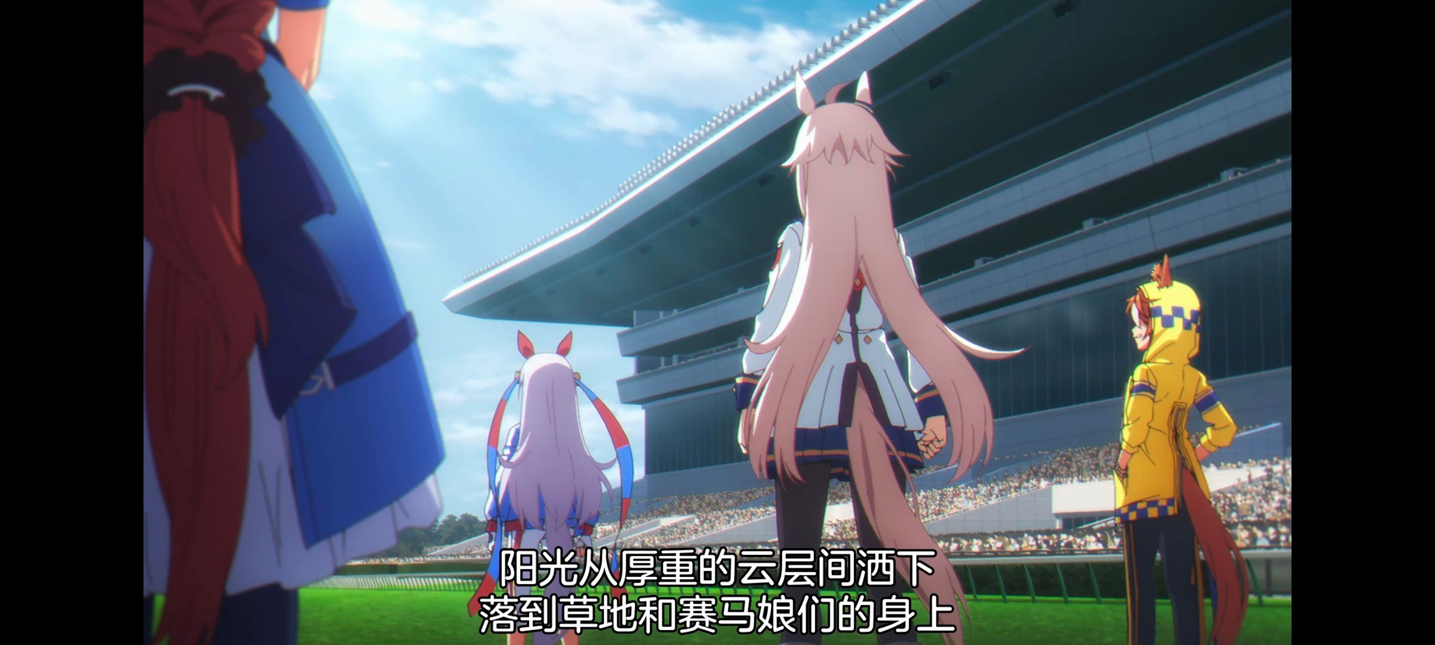 赛马娘,赛马娘PrettyDreby,芦毛灰姑娘,赛马娘芦毛灰姑娘,动画,动漫,番剧,ACG