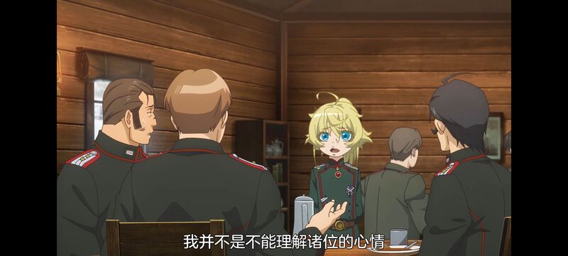 幼女战记,谭雅战记,动画,动漫,番剧,二次元,日漫,ACG
