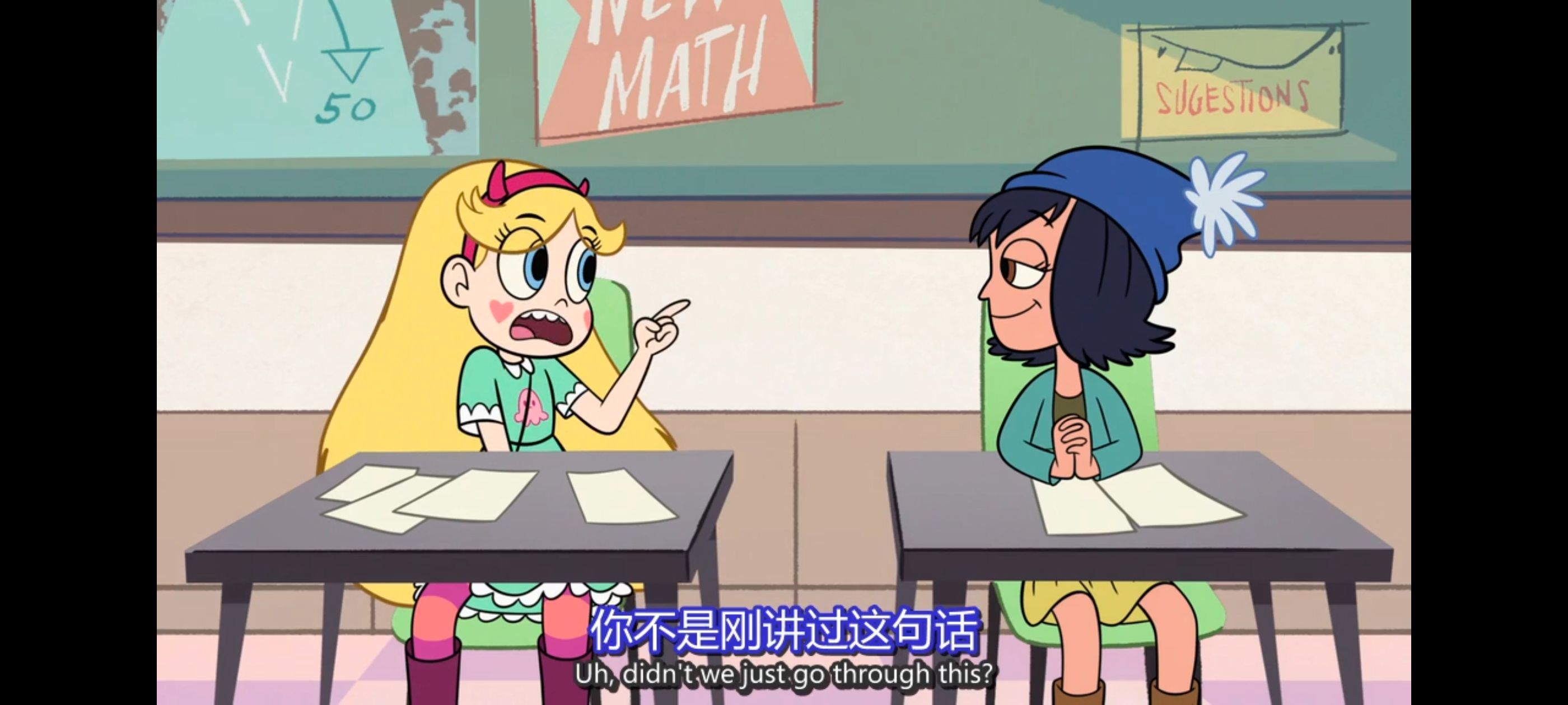 星蝶公主,公主闯天关,欧美动画,欧美动漫,奇幻,迪士尼,动画,动漫,ACG,番剧