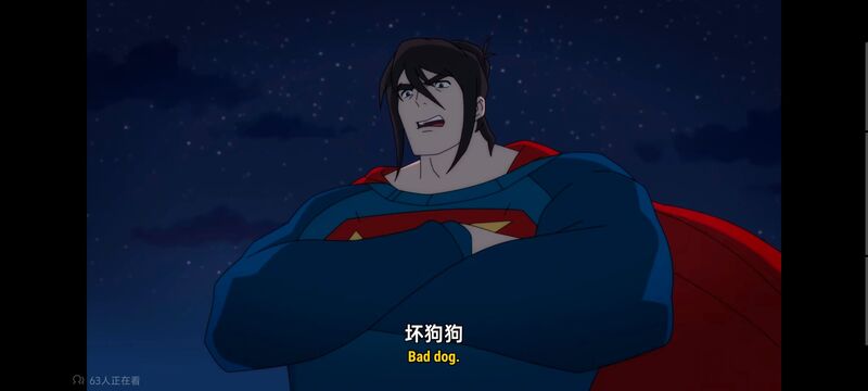 我与超人的冒险,DC,动画,动漫,美漫,番剧,二次元,ACG,超级英雄