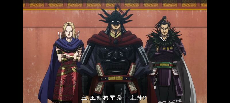 王者天下,动画,动漫,番剧,ACG