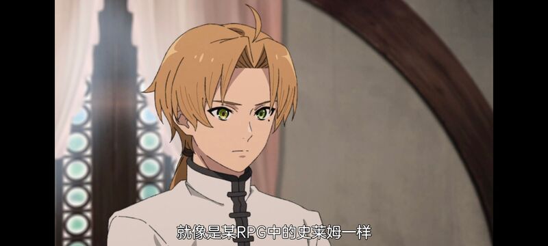 无职转生,无职转生到了异世界就拿出真本事,异世界,动画,动漫,二次元,日漫,番剧,ACG