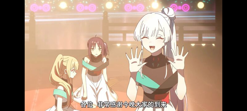 超时空辉夜姬,超時空輝夜姬,番剧,动画,动漫,二次元,ACG,动画电影