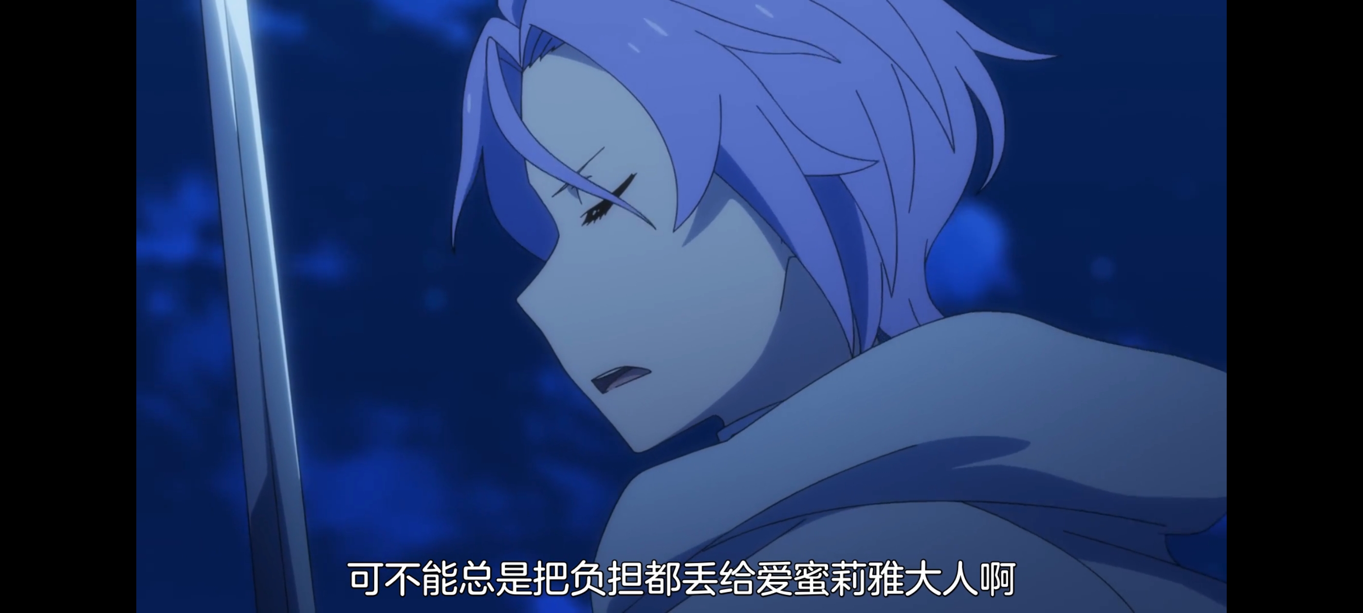 从零开始的异世界生活,动画,动漫,番剧,ACG,二次元