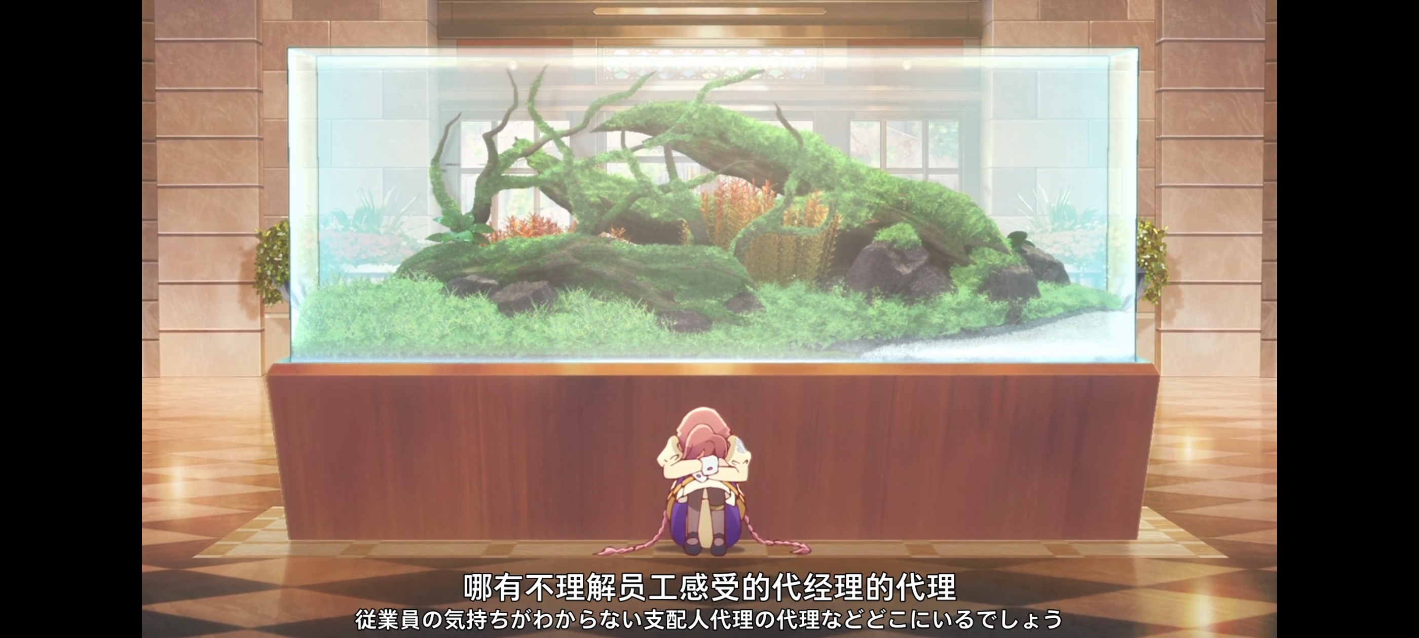 末日后酒店,动画,动漫,番剧,二次元,ACG