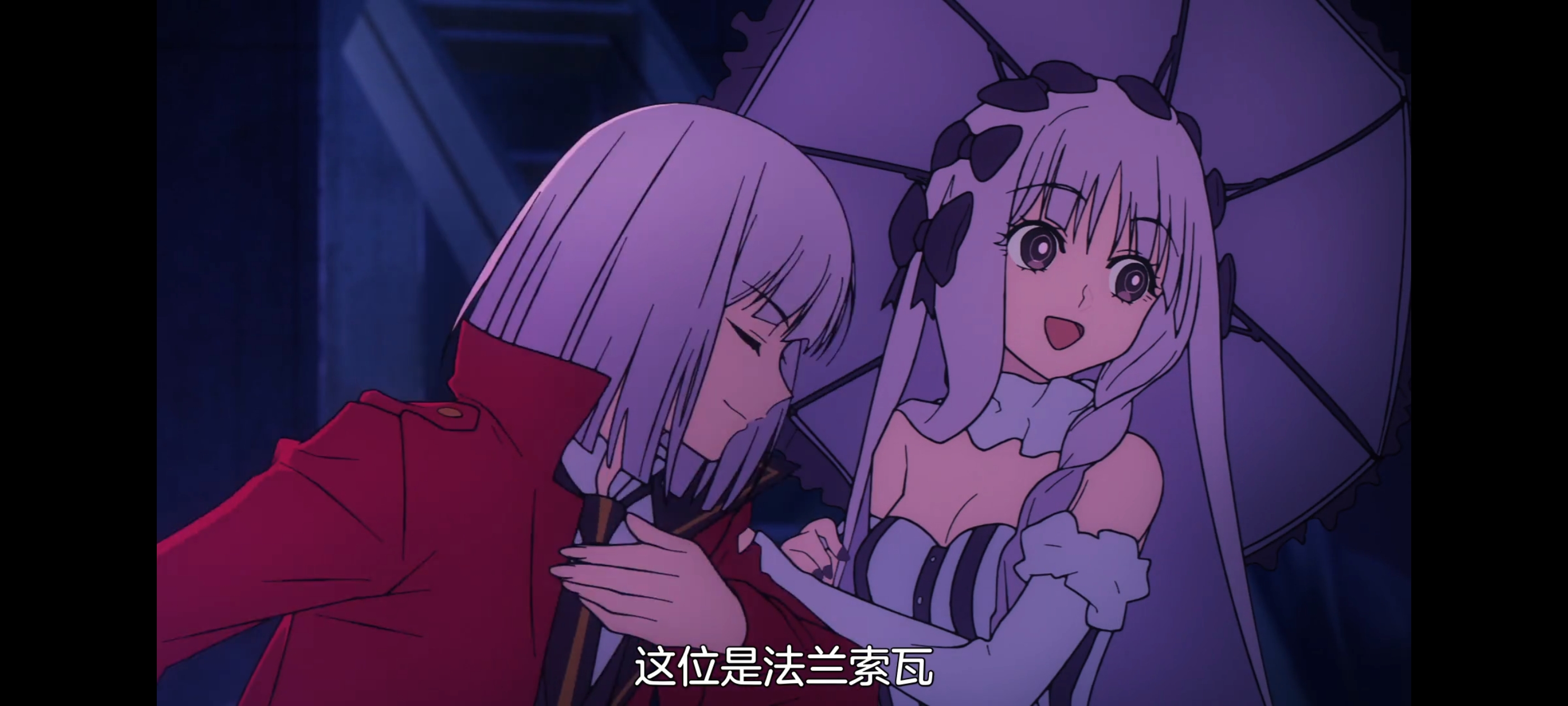 FATE,命运奇异赝品,FatestrangeFake,动画,动漫,番剧,二次元,ACG