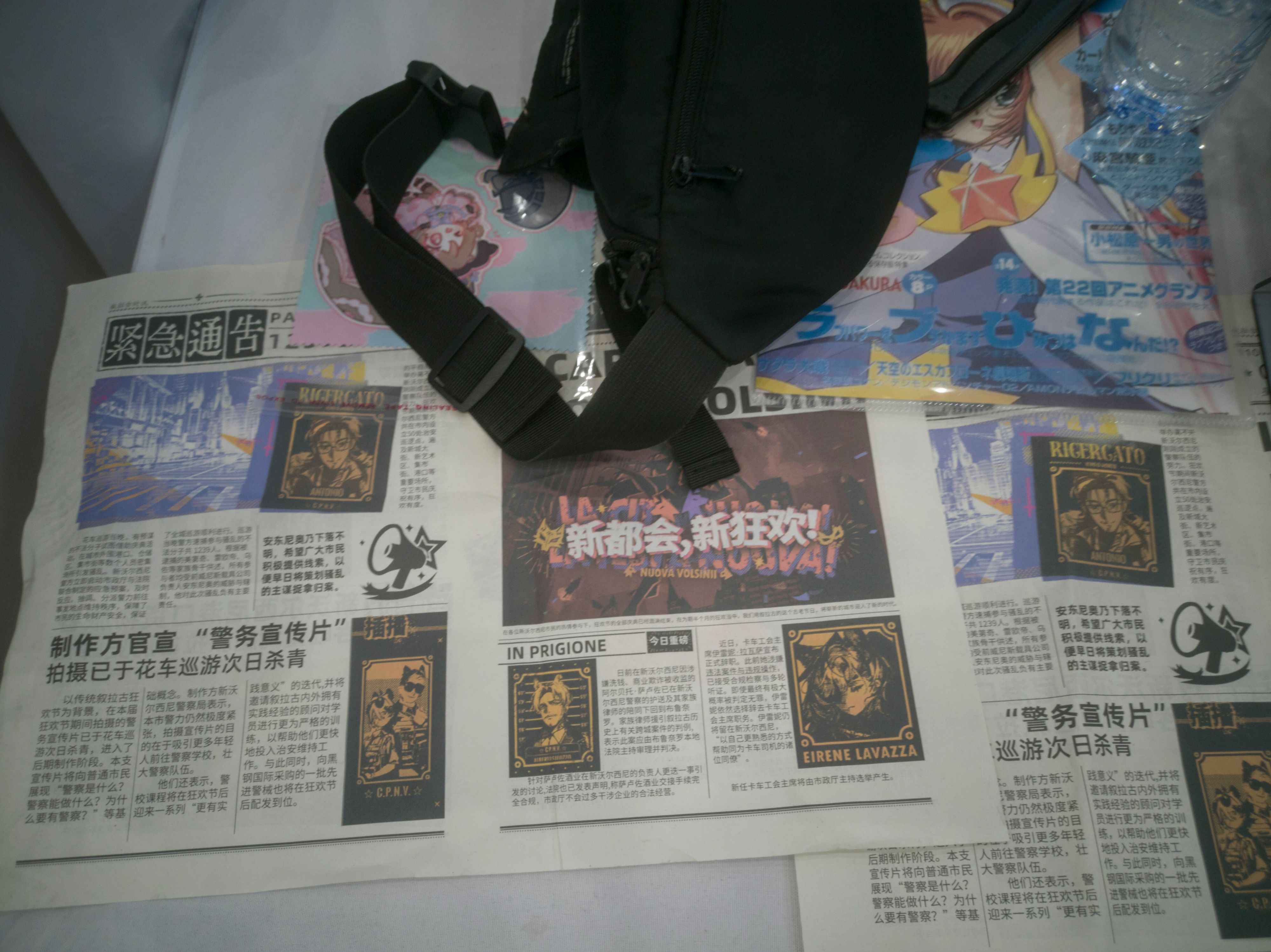 漫展