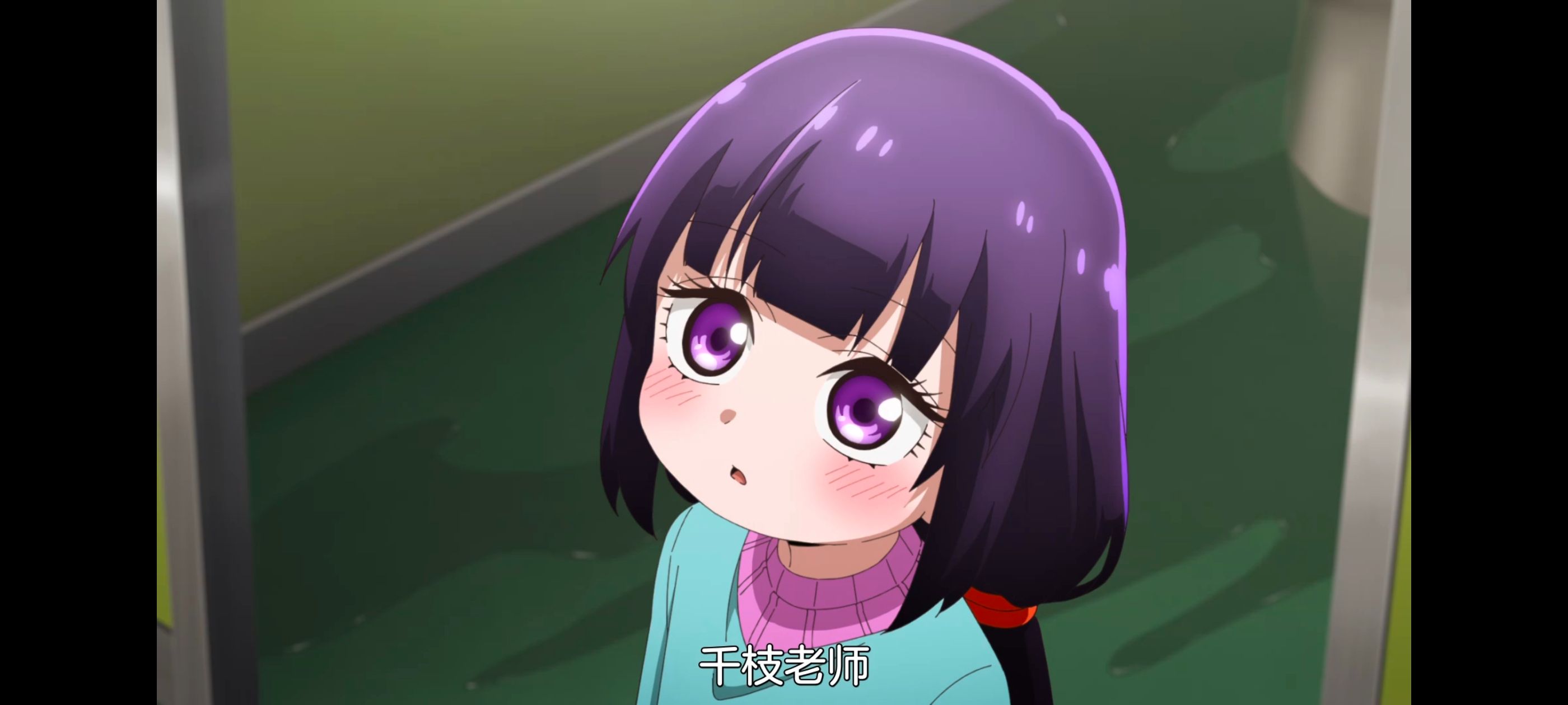 小伽椰并不可怕,神八小妹不可怕,动画,动漫,番剧,ACG