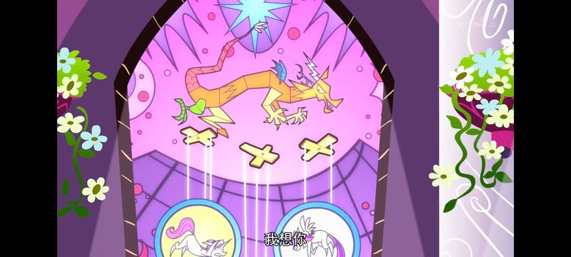 小马宝莉,小马宝莉友谊魔法,彩虹小马,我的小马驹,动画,动漫,番剧,ACG