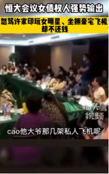 许家印,恒大,房地产,商业人士,时代往事,蓝与白工作室