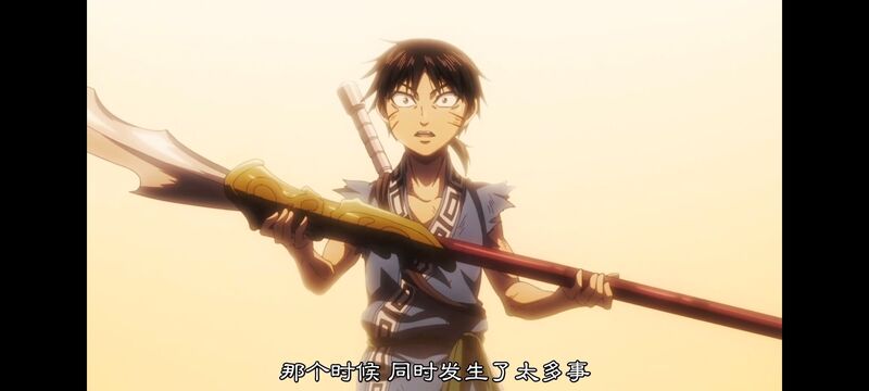 王者天下,动画,动漫,番剧,ACG