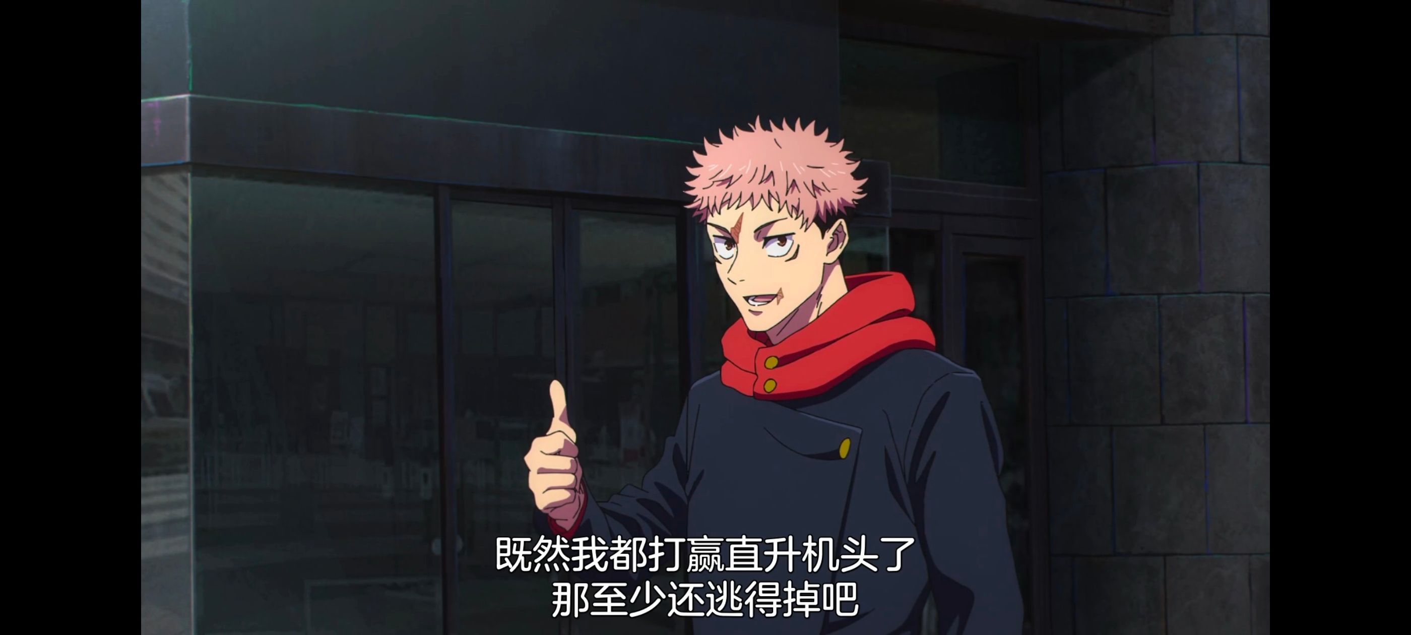 咒术回战,咒术回战死灭回游,动漫,动画,番剧,二次元,ACG