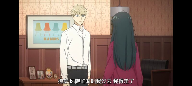 间谍过家家,SPYFAMILY,动画,动漫,番剧,ACG