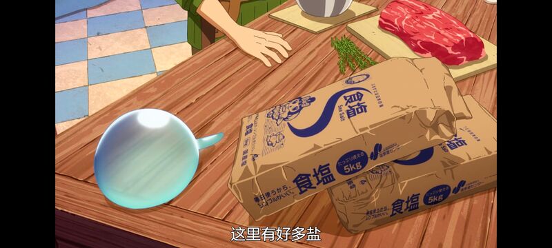 网购技能开启异世界美食之旅,拥有超常技能的异世界流浪美食家,动画,动漫,番剧,ACG