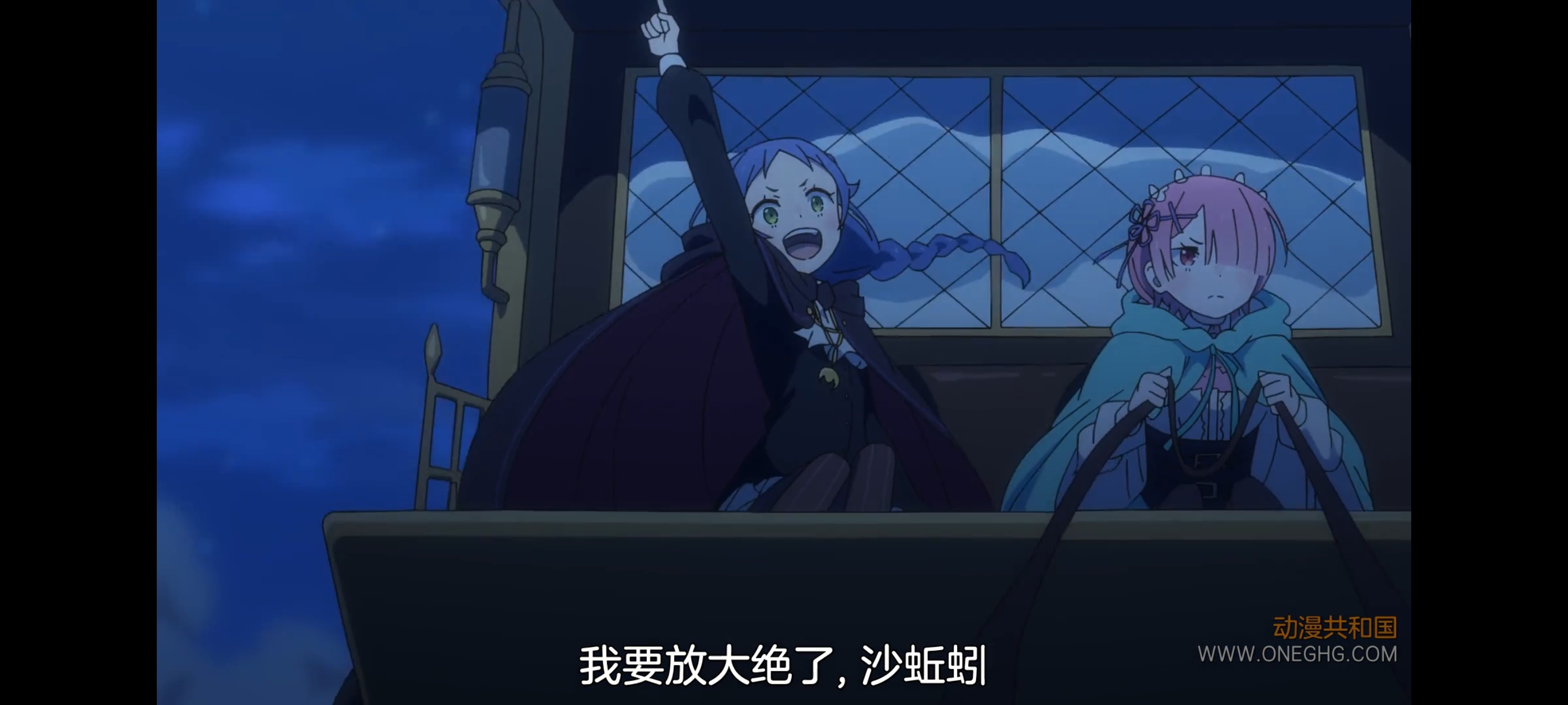 从零开始的异世界生活,动画,动漫,番剧,ACG,二次元