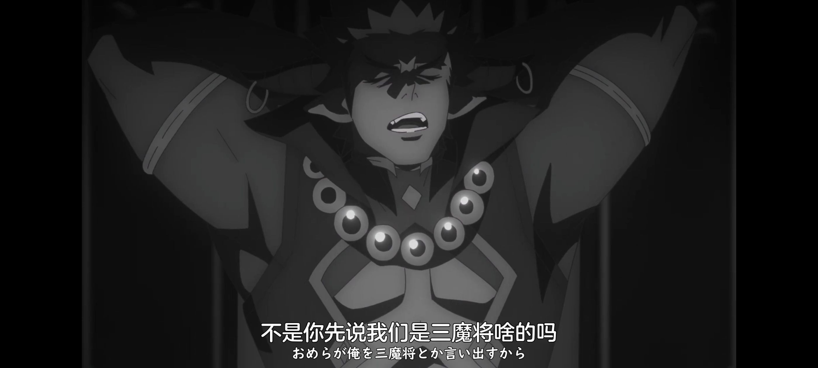 凭你也想讨伐魔王,动画,动漫,番剧,ACG