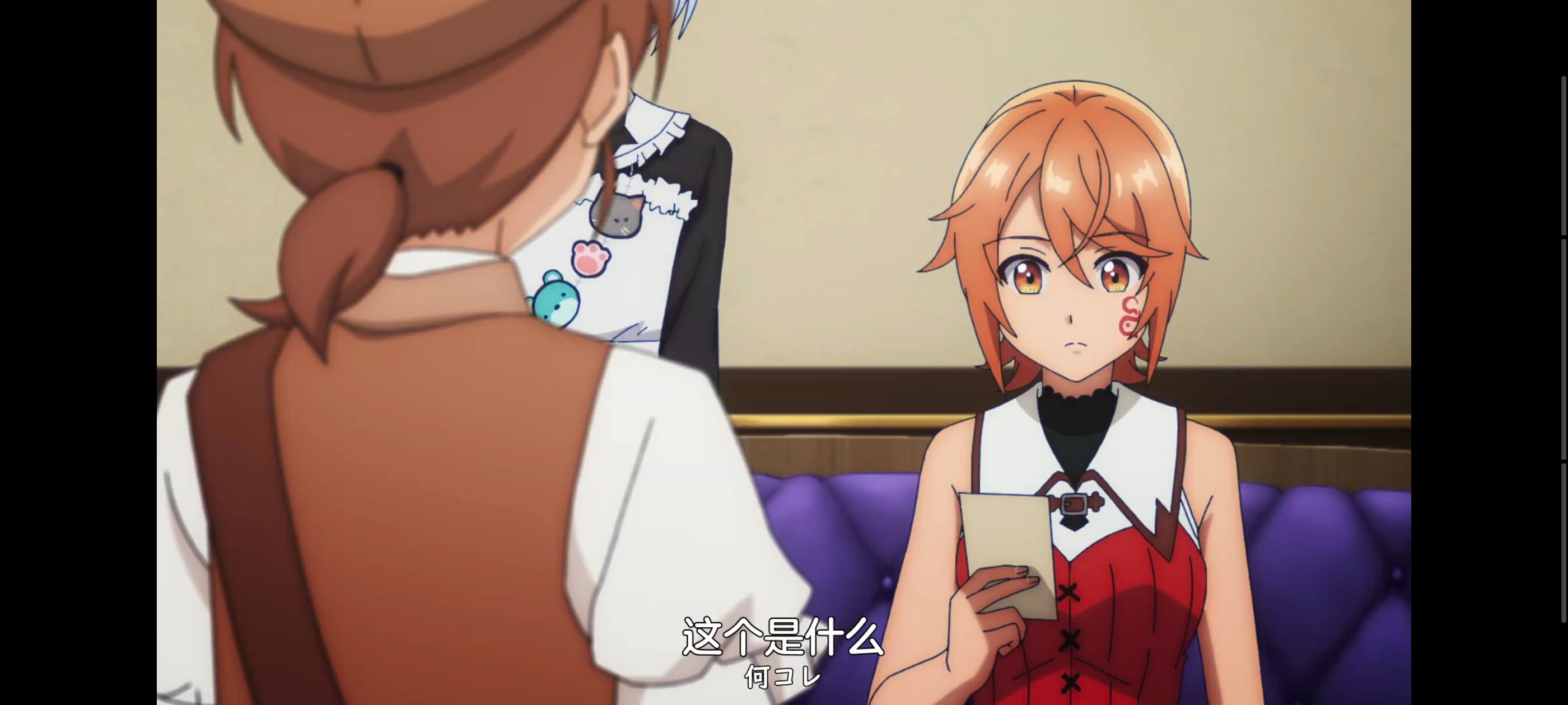 凭你也想讨伐魔王,动画,动漫,番剧,ACG