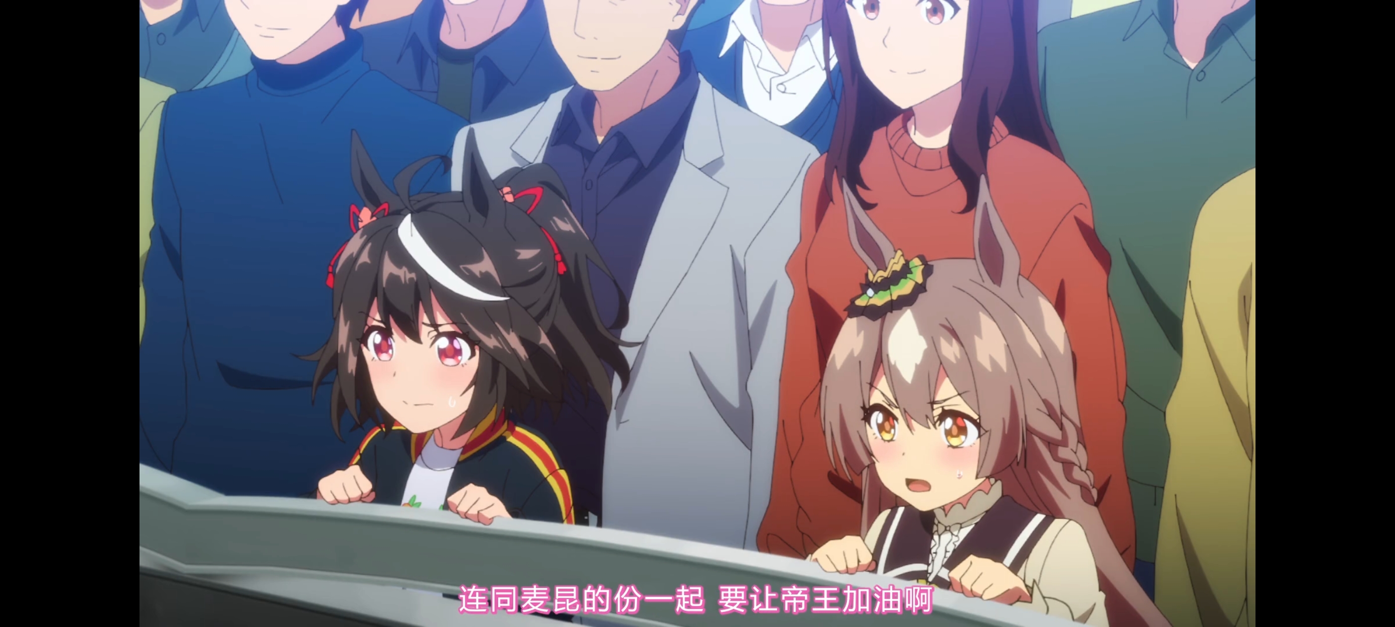 赛马娘,赛马娘第二季,动画,动漫,番剧,赛马娘PrettyDerby,二次元,ACG