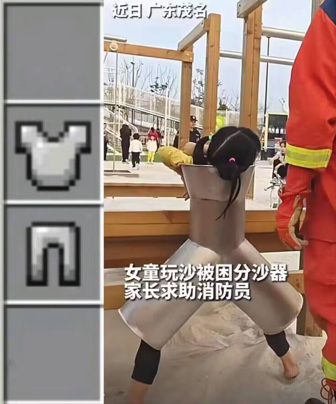梗图