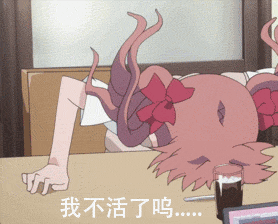 /static/ab1d1d301d1aebfa890525fe05e4e390558a694b8a0d2a1d1c5aa70a33c5a3b1.gif