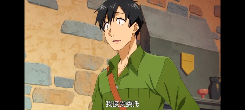 网购技能开启异世界美食之旅,拥有超常技能的异世界流浪美食家,动画,动漫,番剧,ACG