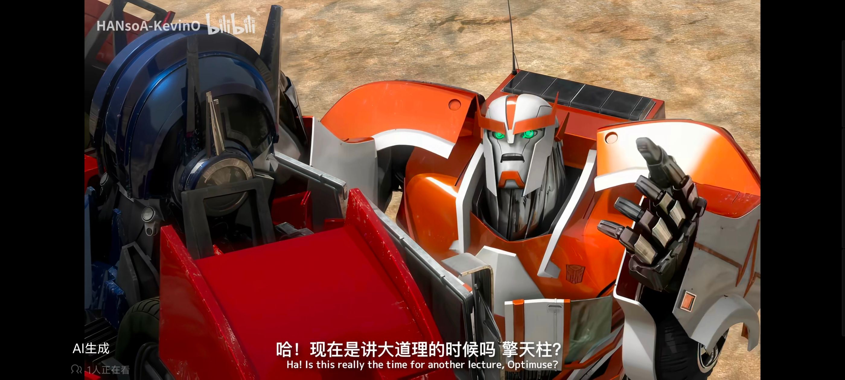 变形金刚,变形金刚领袖之证,动画,动漫,番剧,ACG