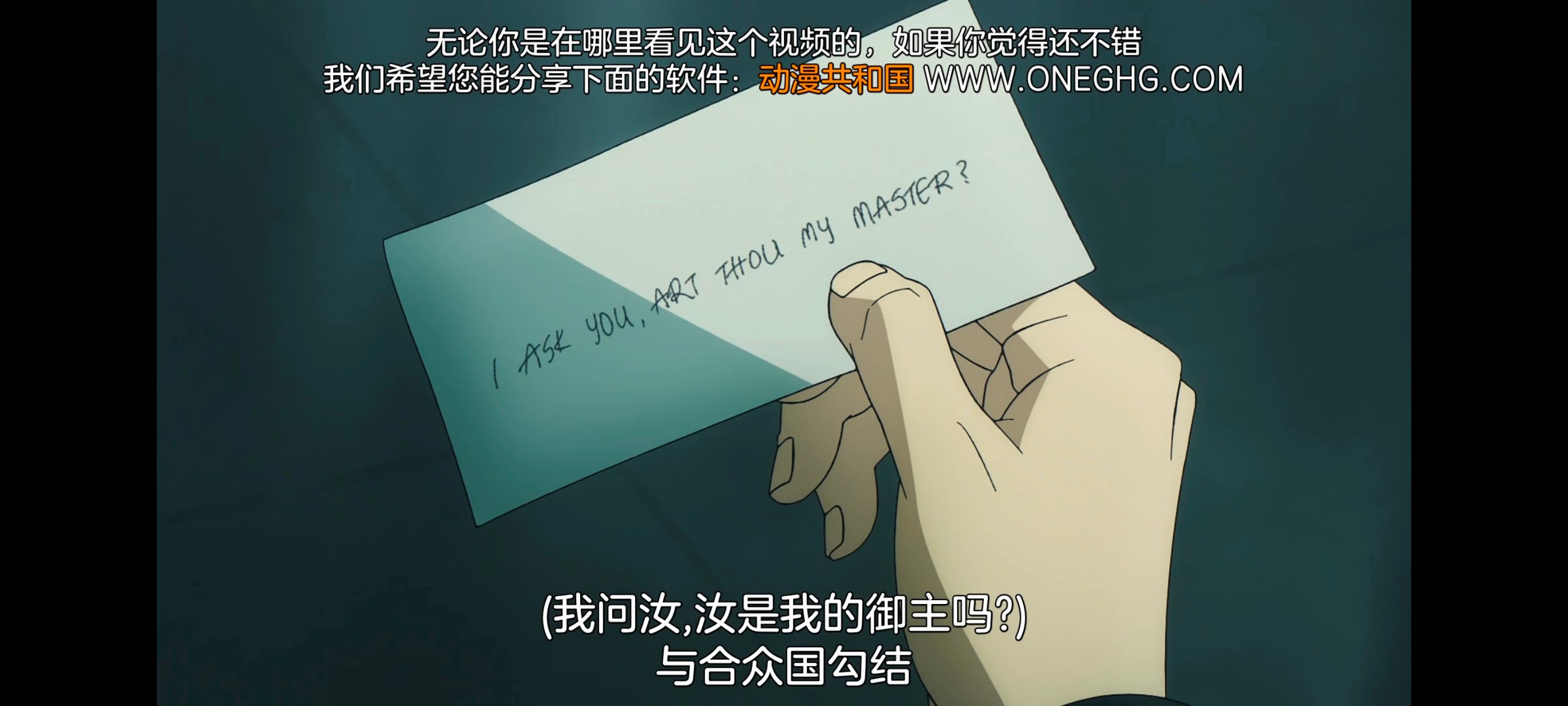 命运奇异赝品,FatestrangeFake,动画,动漫,番剧,ACG